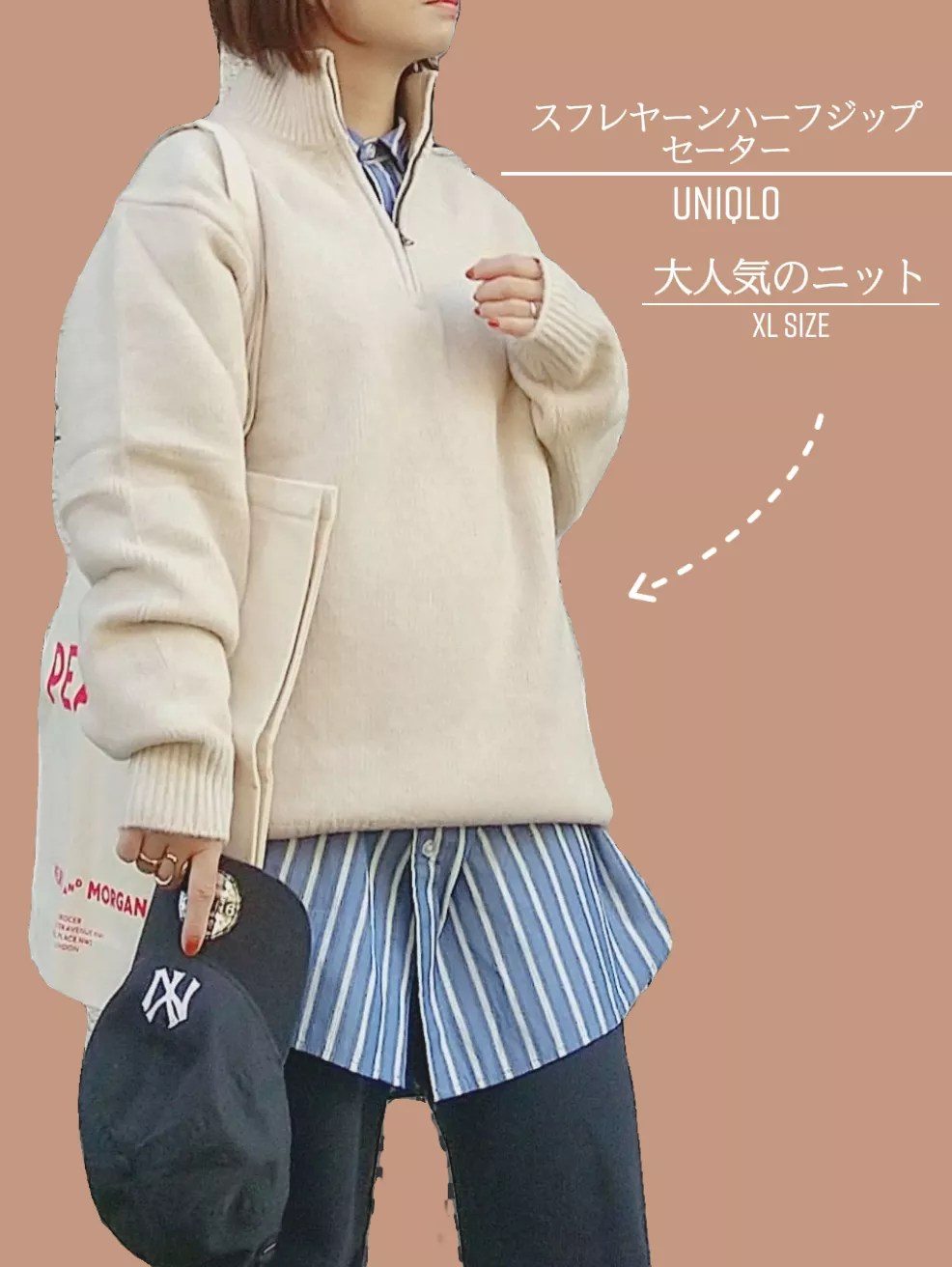 大人気itemユニクロハーフジップセーター🐻 | yakkoが投稿したフォト  