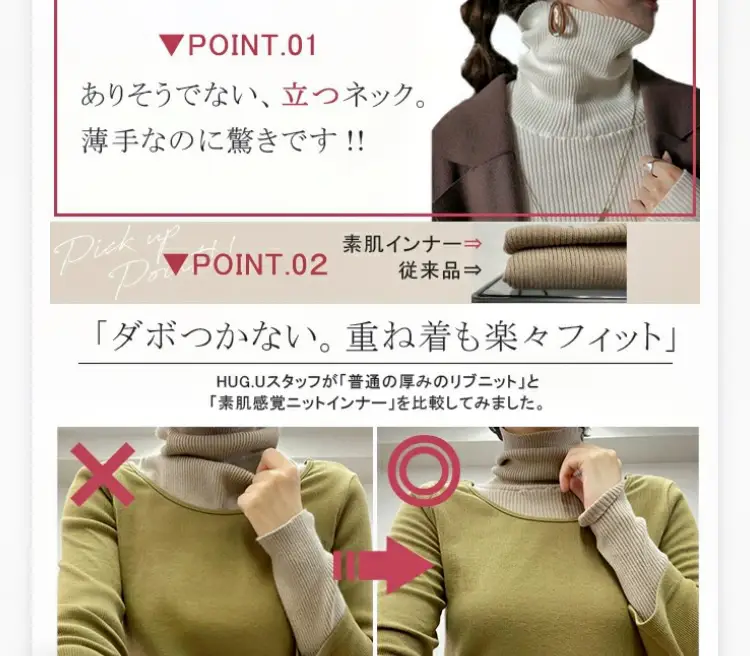 HEATTECH EXTRA 暖まる WARMリブタートル ブラウン