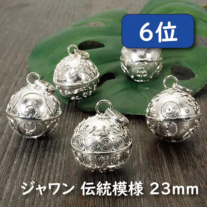 楽天市場】ガムランボール 金の通販