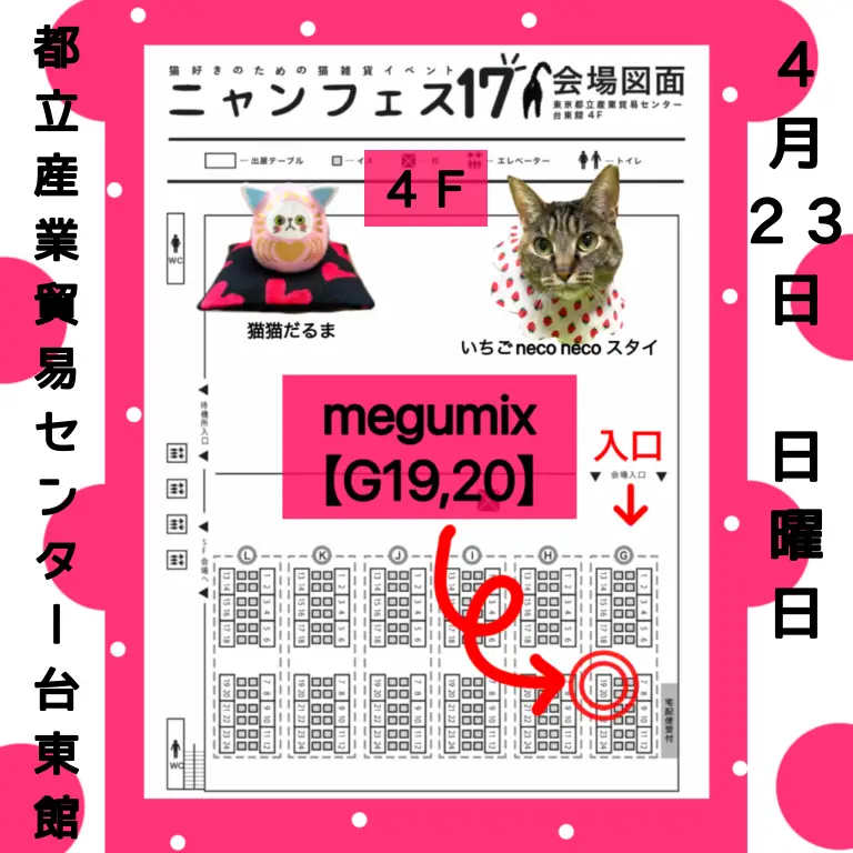 NO.104❤猫❤スーパーにゃん❤レジン❤ヘアゴム ブローチ