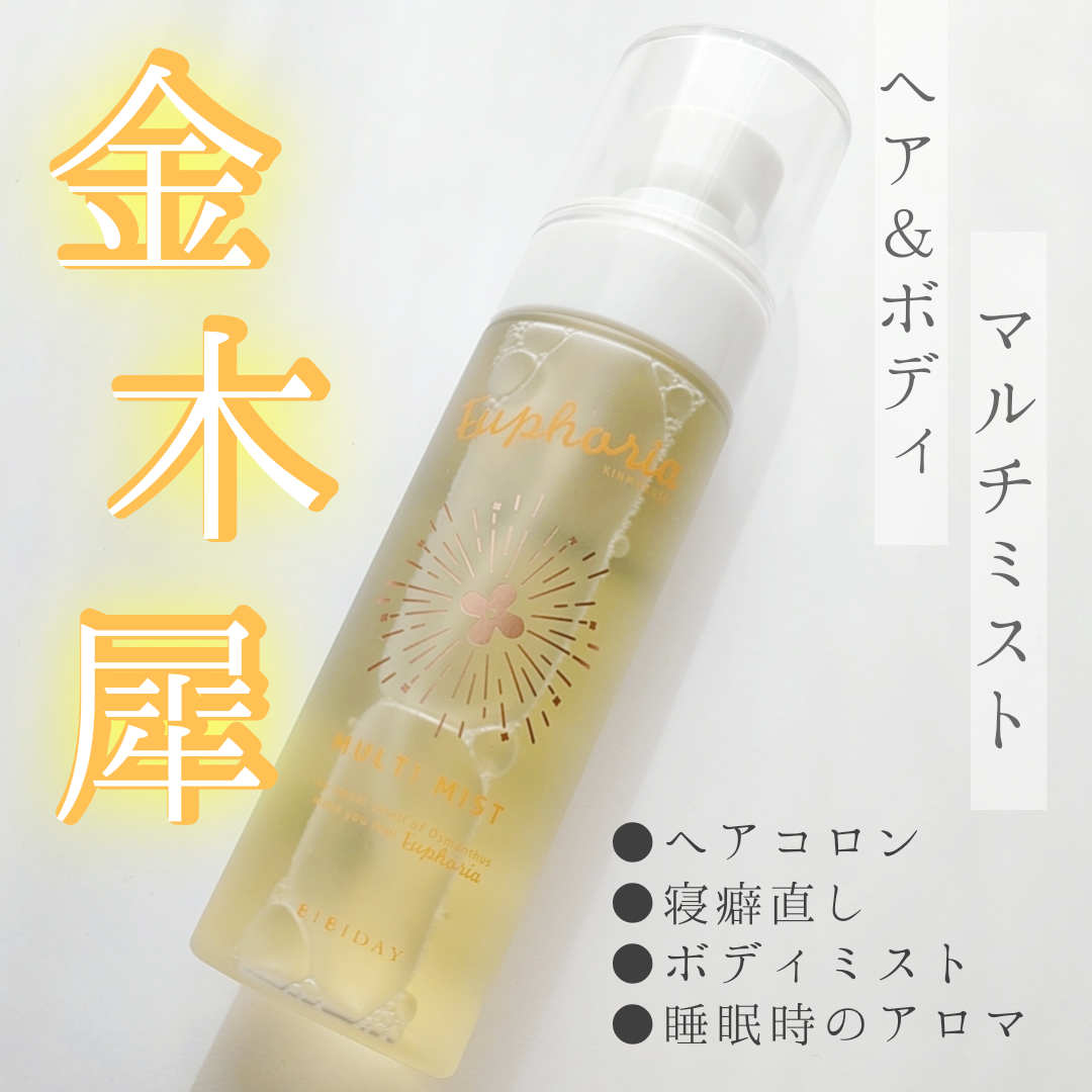 L'Occitane オスマンサス ボディミルク & ハンドクリームセット