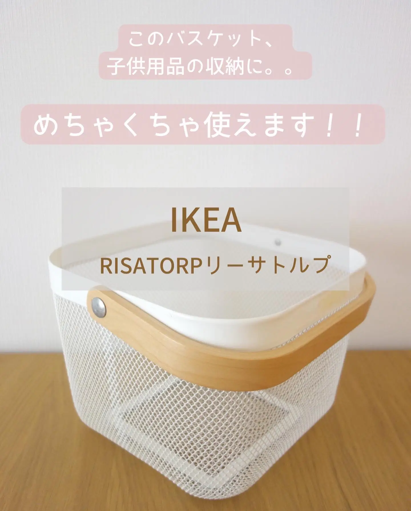 IKEA 異なり RISATORP リーサトルプ 収納 箱 3点セット