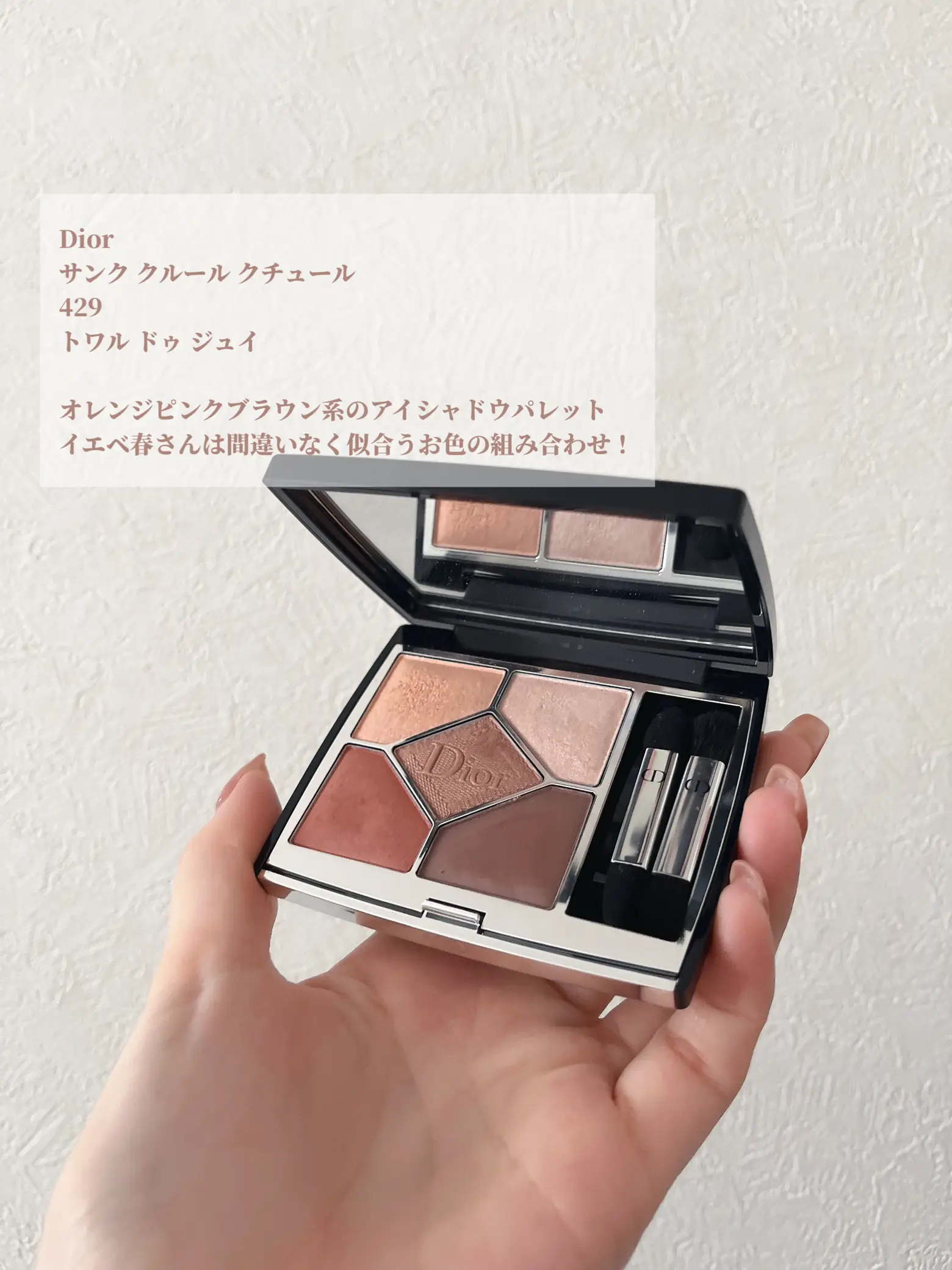 ◆お楽しみBOX◆コスメまとめ♪ YSL・Dior他、デパコス&プチプラ色々！ ◇お楽しみBOX◇コスメまとめ♪ YSL・Dior他、デパコス&プチプラ
