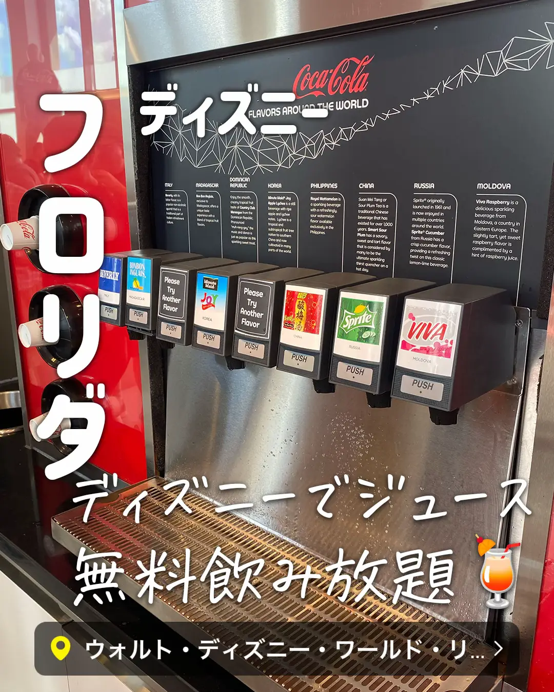 あんちゃんさん専用 コカ・コーラ ハイチェア Cocacola カウンターチェア あんちゃんさん専用 コカ・コーラ ハイチェア Cocacola