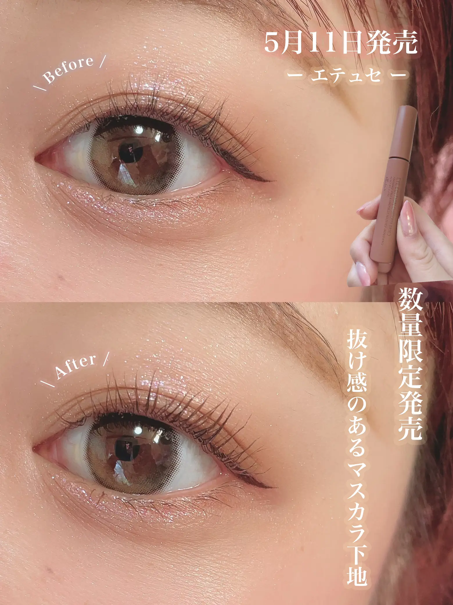 数量限定！お早めに❤︎ | ごんすYouTuberが投稿したフォトブック | Lemon8