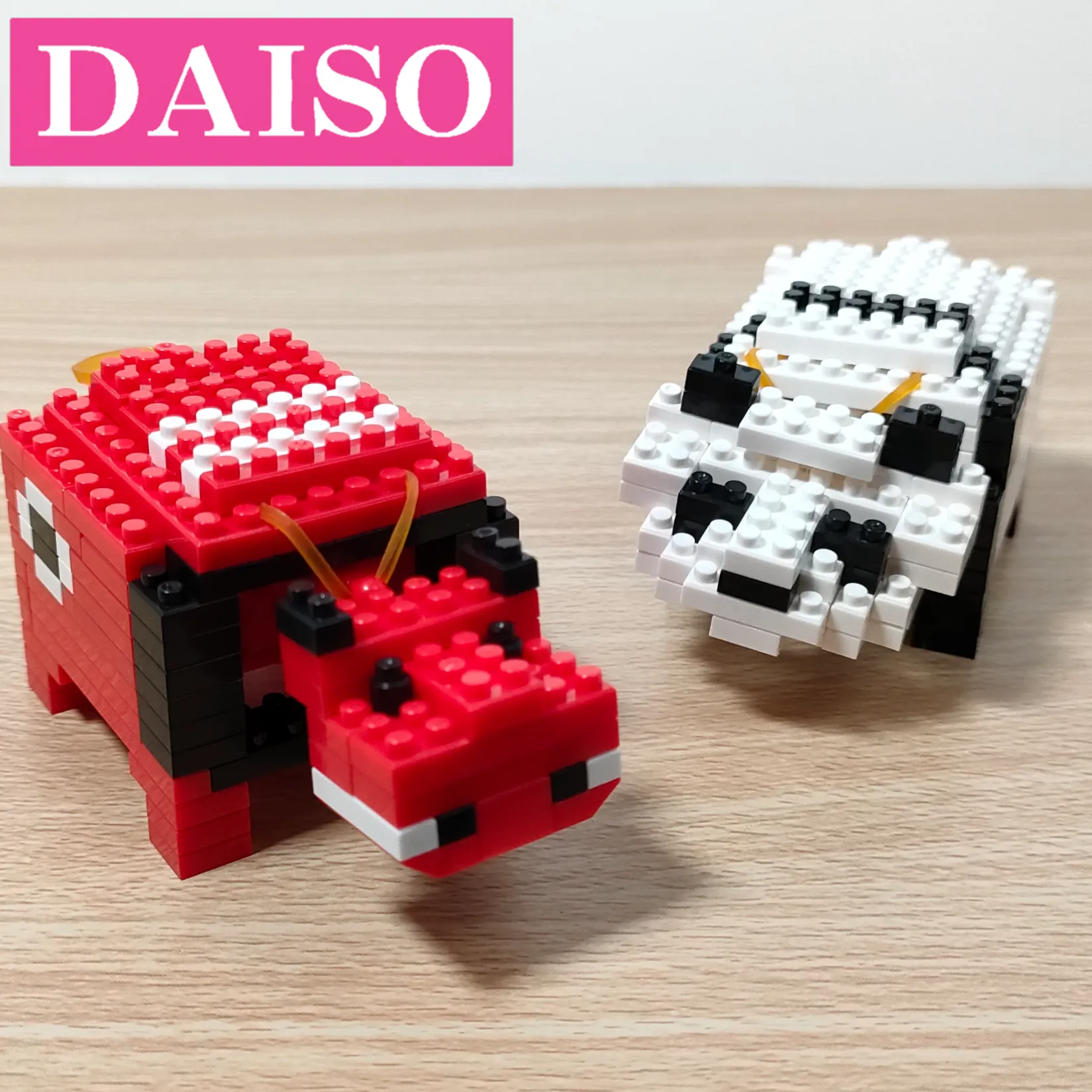 DAISO」プチブロック首ふり赤べこ&プチブロック首ふりパンダ