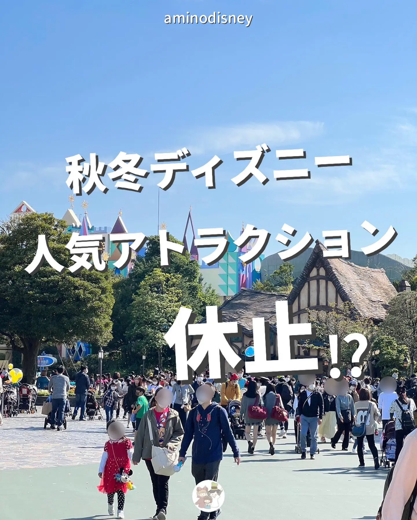 活動歴および当時の関連ビジュアル記録