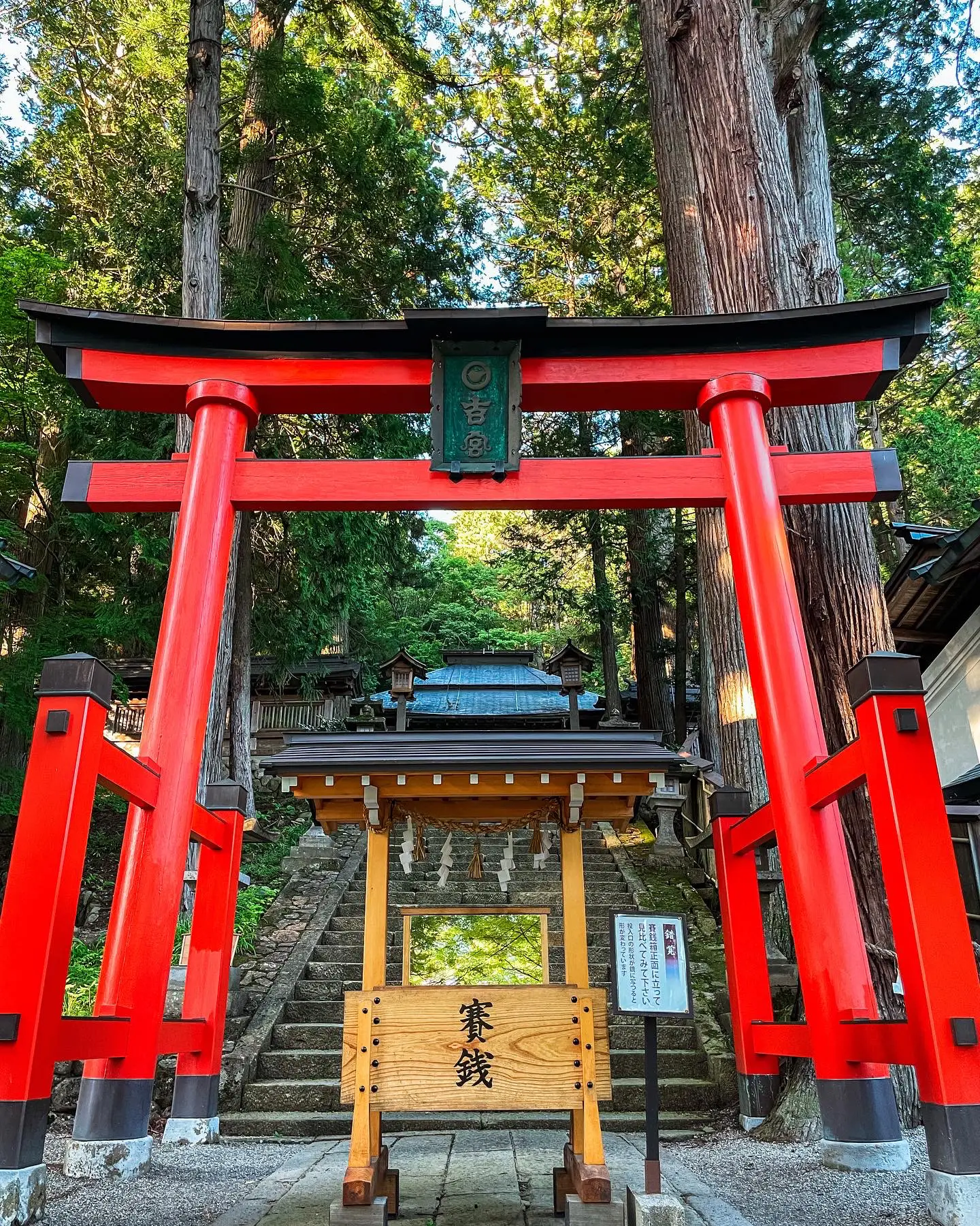 【岐阜・高山】「君の名は」の聖地巡礼!記憶の旅をする 日枝神社 | AnijA ️心踊る旅が投稿したフォトブック | Lemon8