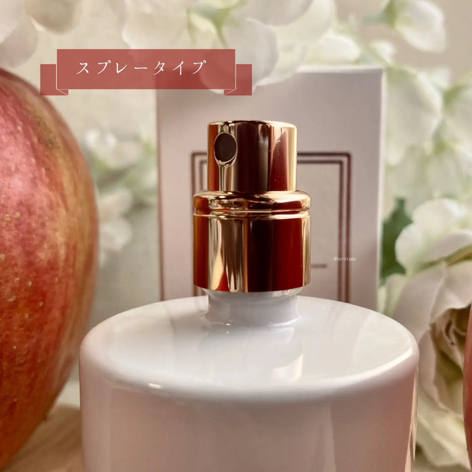 りんご型香水プッシュ蓋はありません柑橘系 - 香水(女性用)