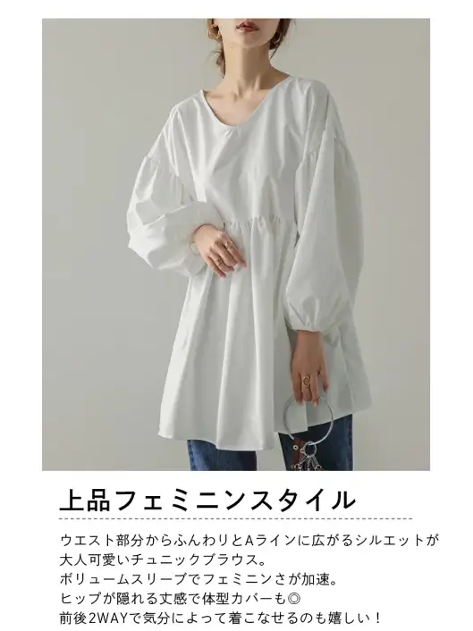シワになりにくいチュニックブラウス♡ | fashion♡が投稿したフォト 