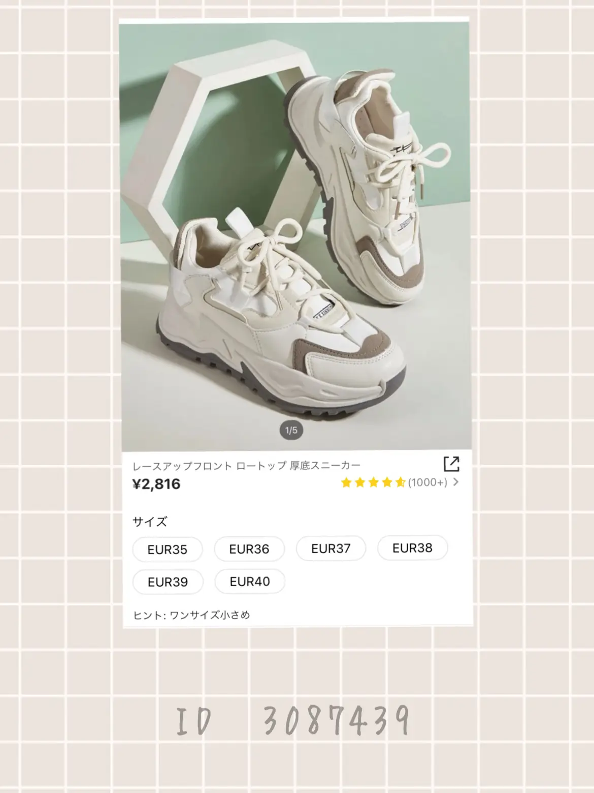 𓂃ロートップ厚底スニーカー👟𓂃 | ユンが投稿したフォトブック | Lemon8