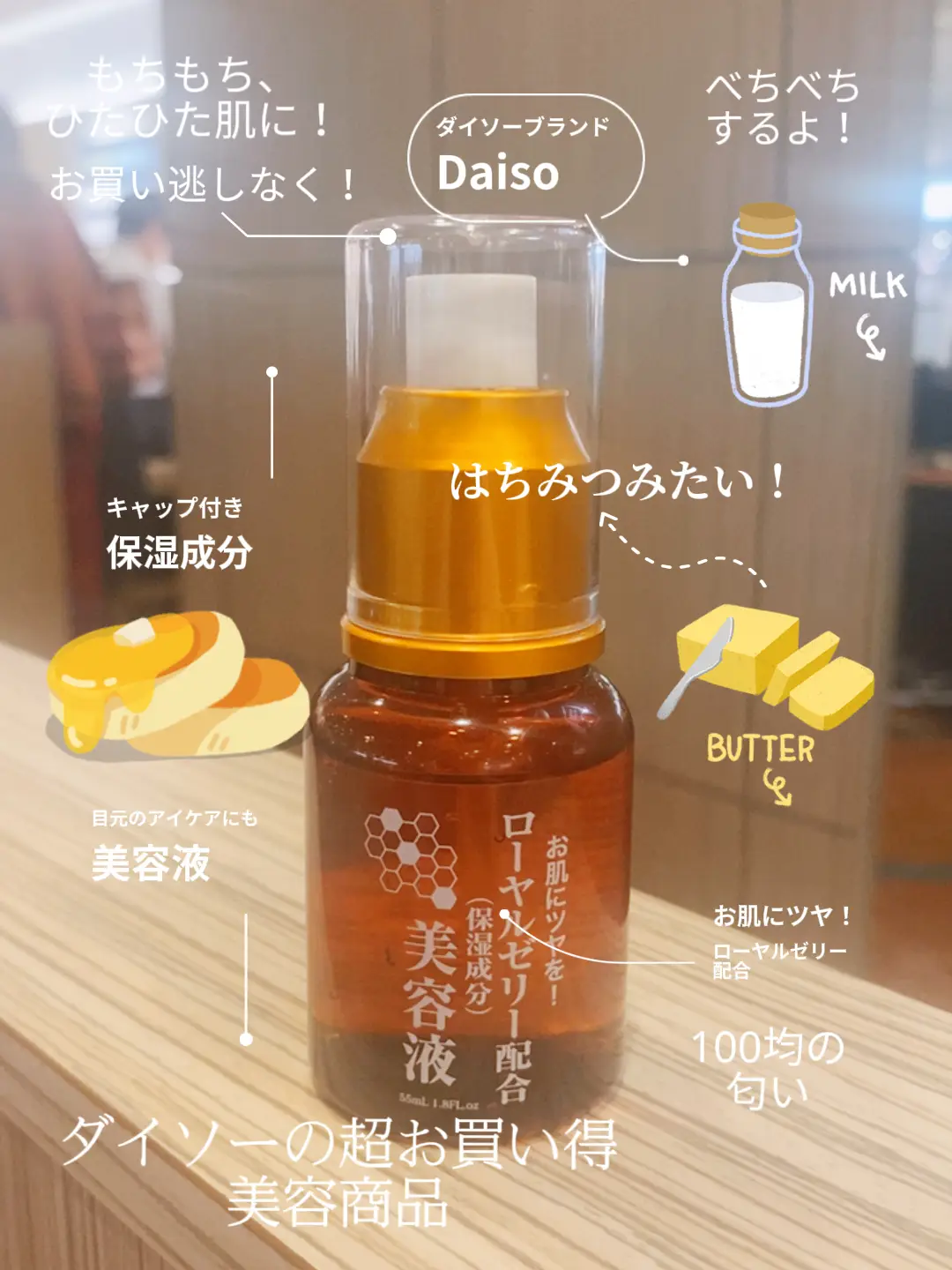 コラーゲン ゼリー マツキヨ Lemon8検索