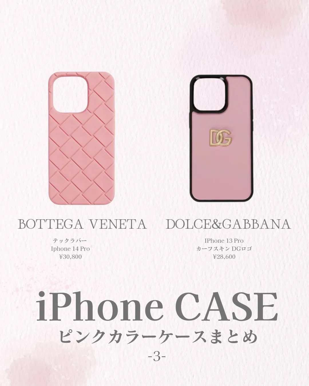 Pink Color Case