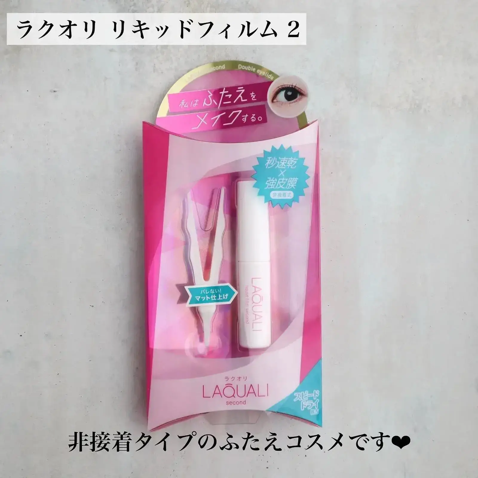 アストレア ヴィルゴ アイラッシュ プロフェッショナルセレクション No