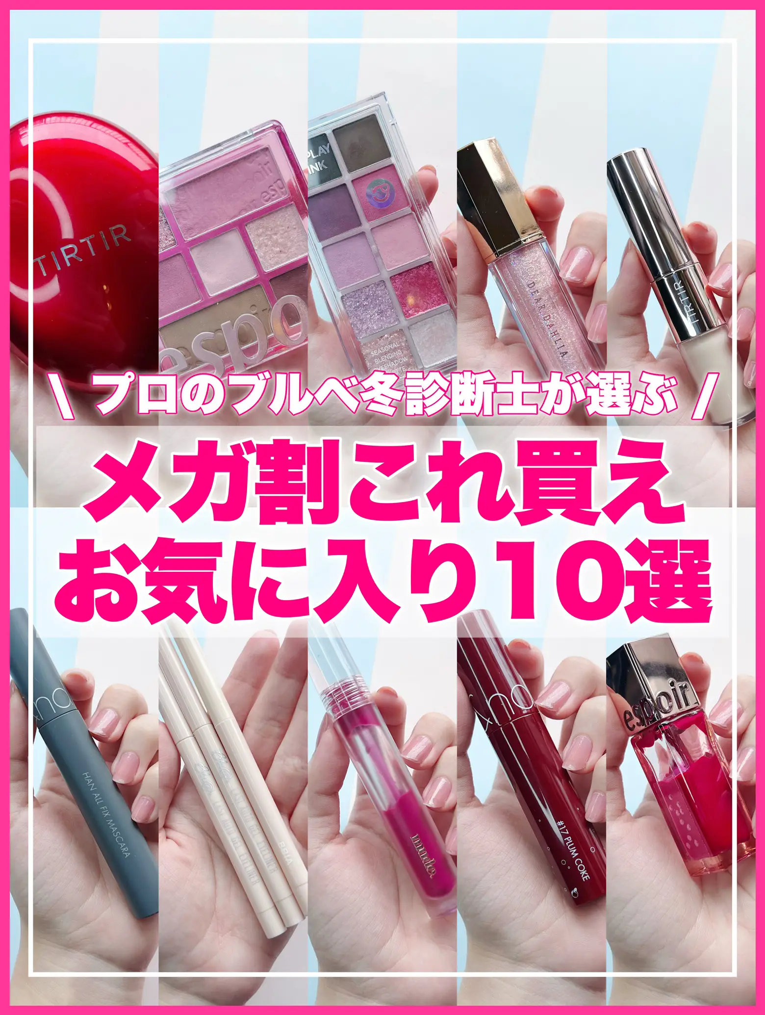 プロ用美容学生メイク道具一色