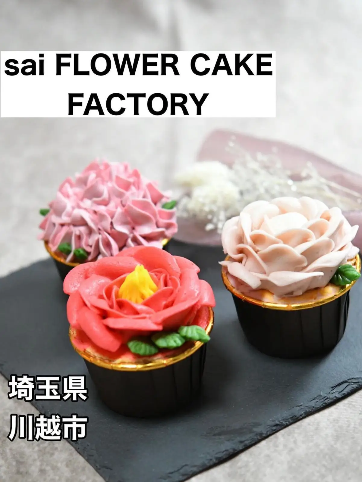 Cake Factory rose