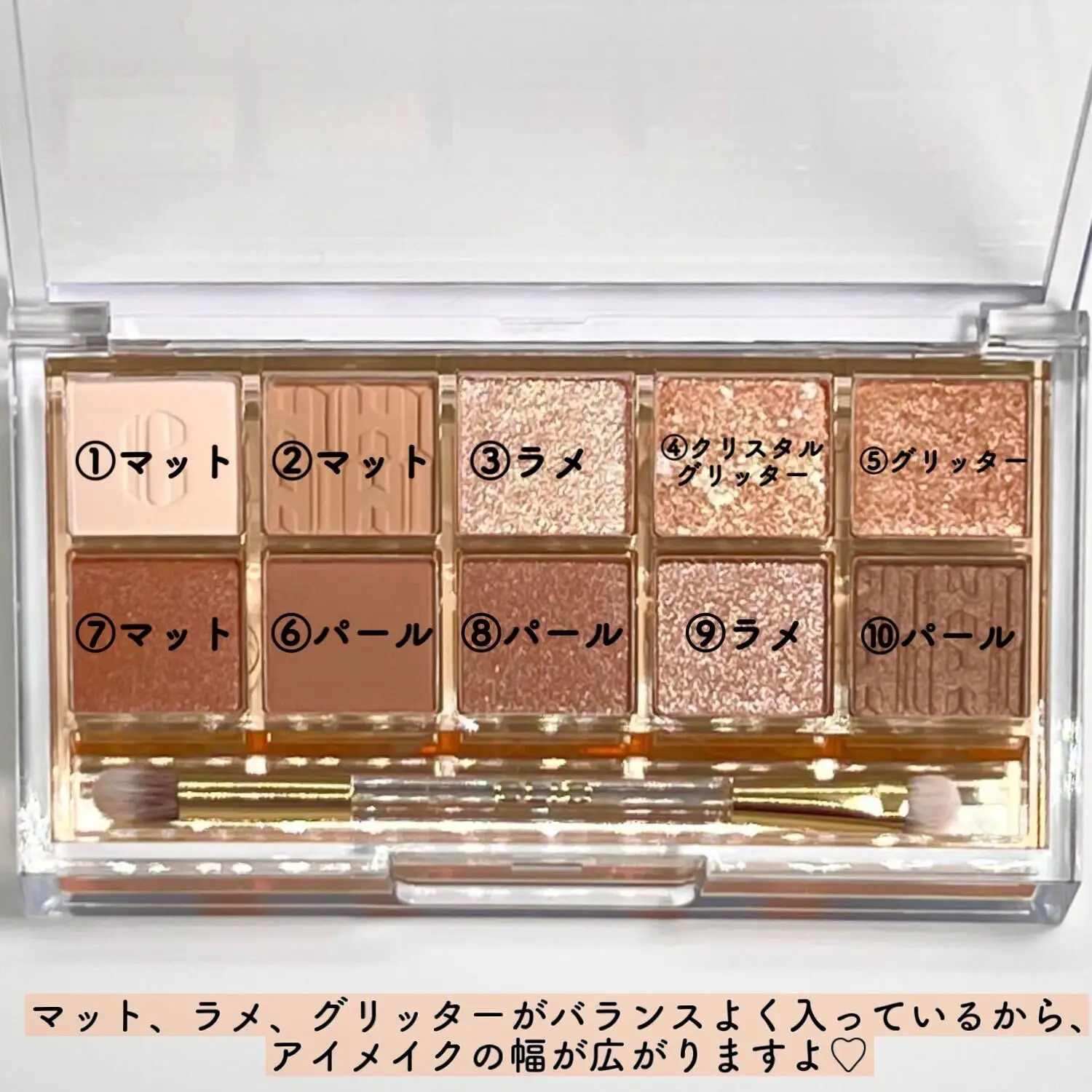 CLIO プロ アイ パレット #2 brown choux - アイシャドウ