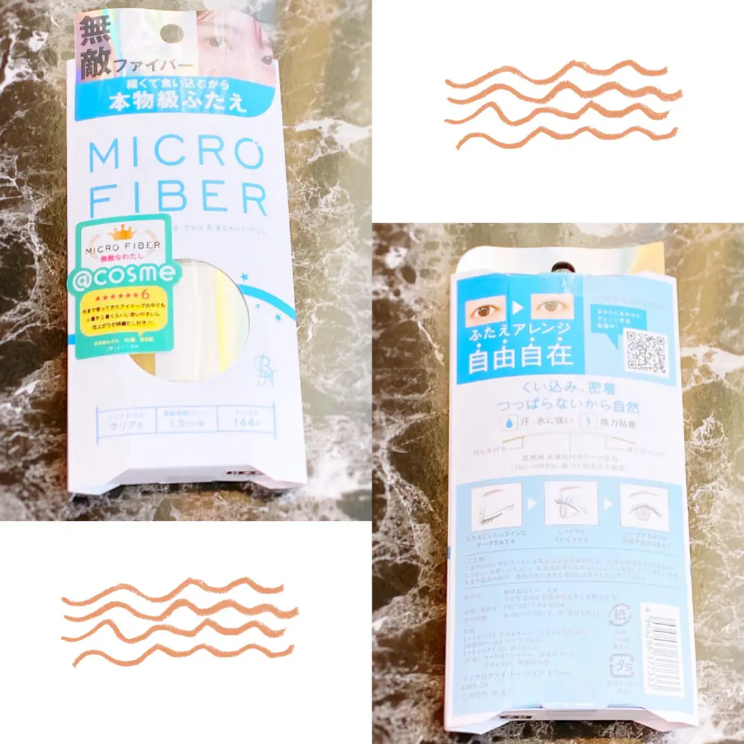 ふたえアレンジ自由自在！MICRO FIBER（マイクロファイバー）ふたえ