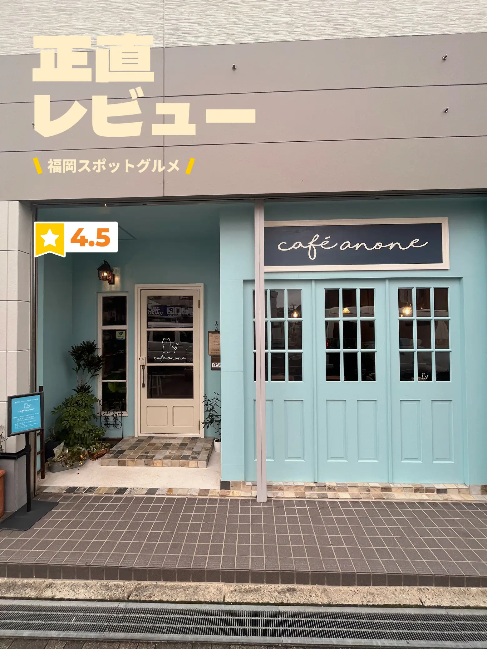 いちごうさぎパフェが可愛いすぎて🐇....   | Fav🍁cafe｜福岡カフェが