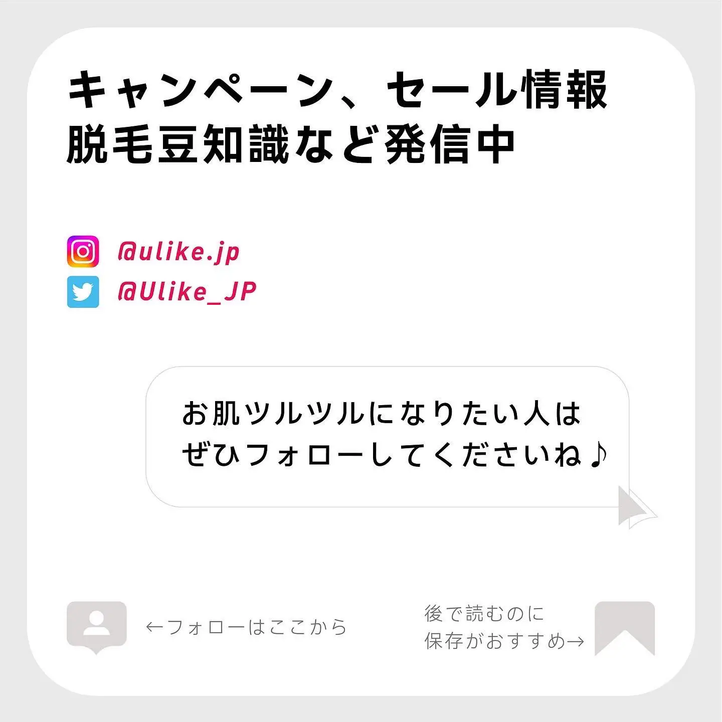 脇美人 