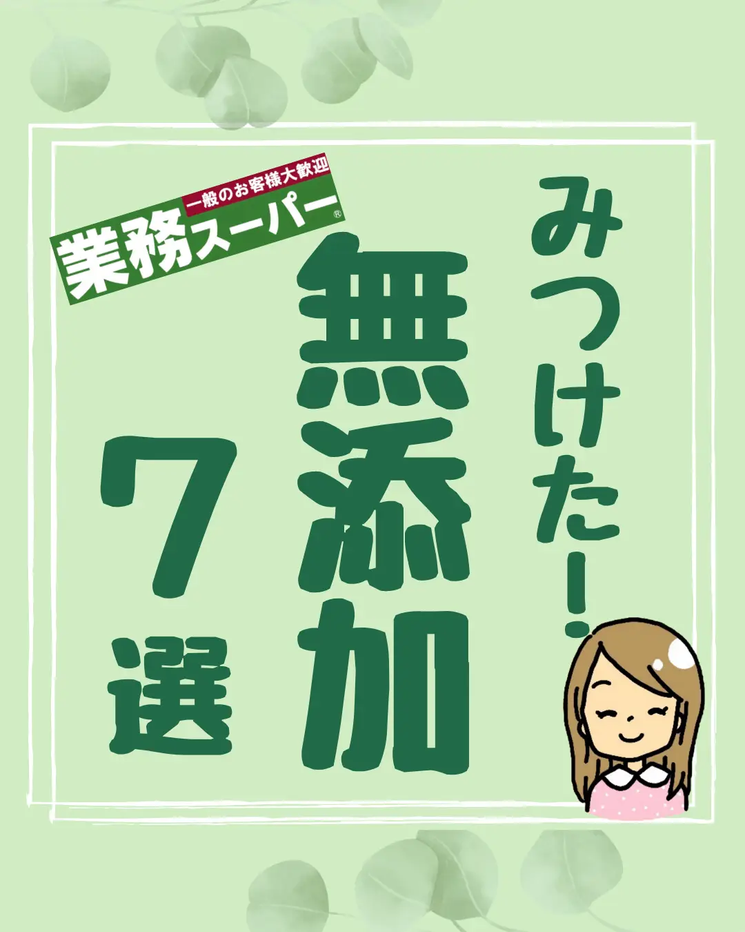 ちゃまめ様 リクエスト 2点 まとめ商品 - まとめ売り