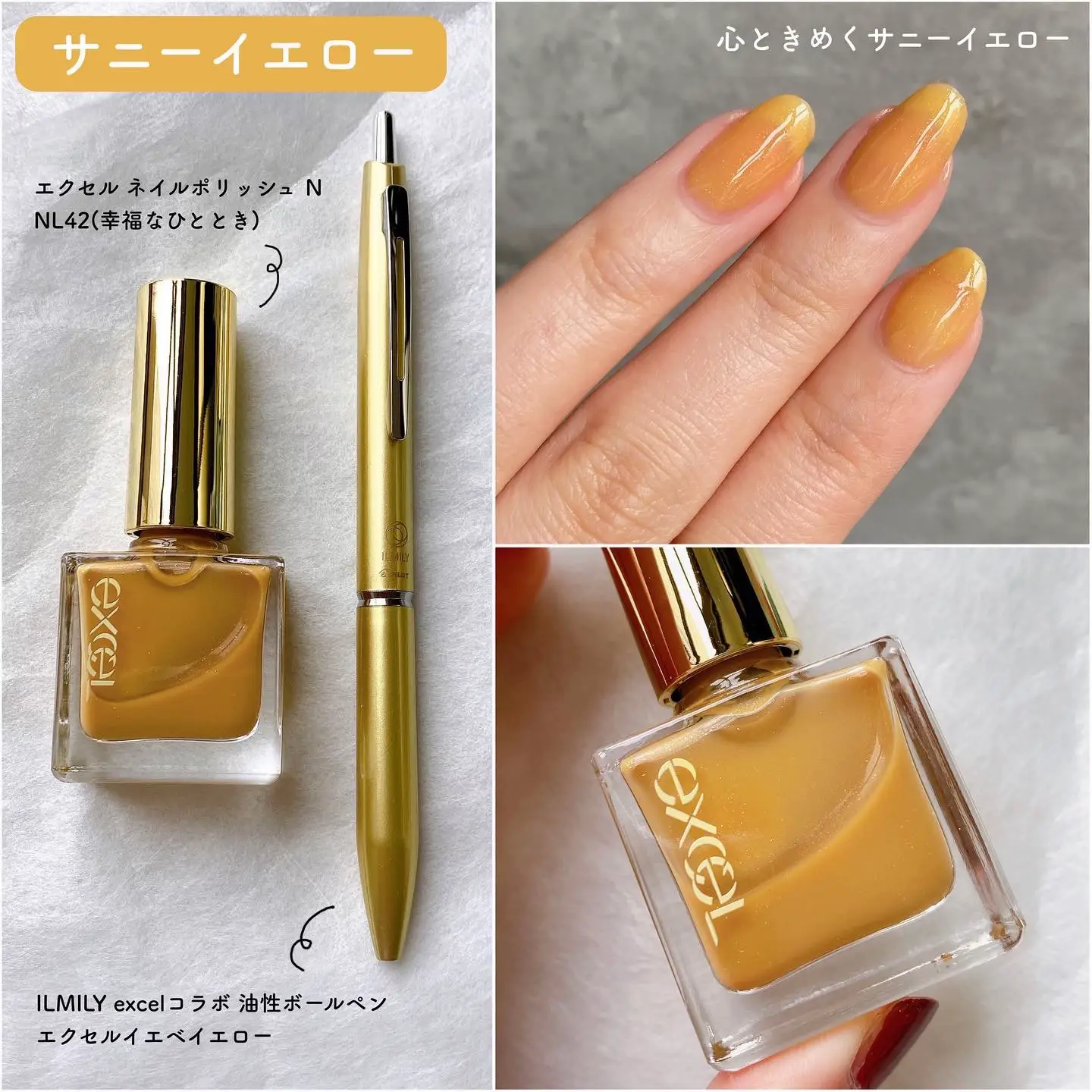 エクセルのネイルと文房具ブランドがコラボ😲🧡 | cocotte_beautyが