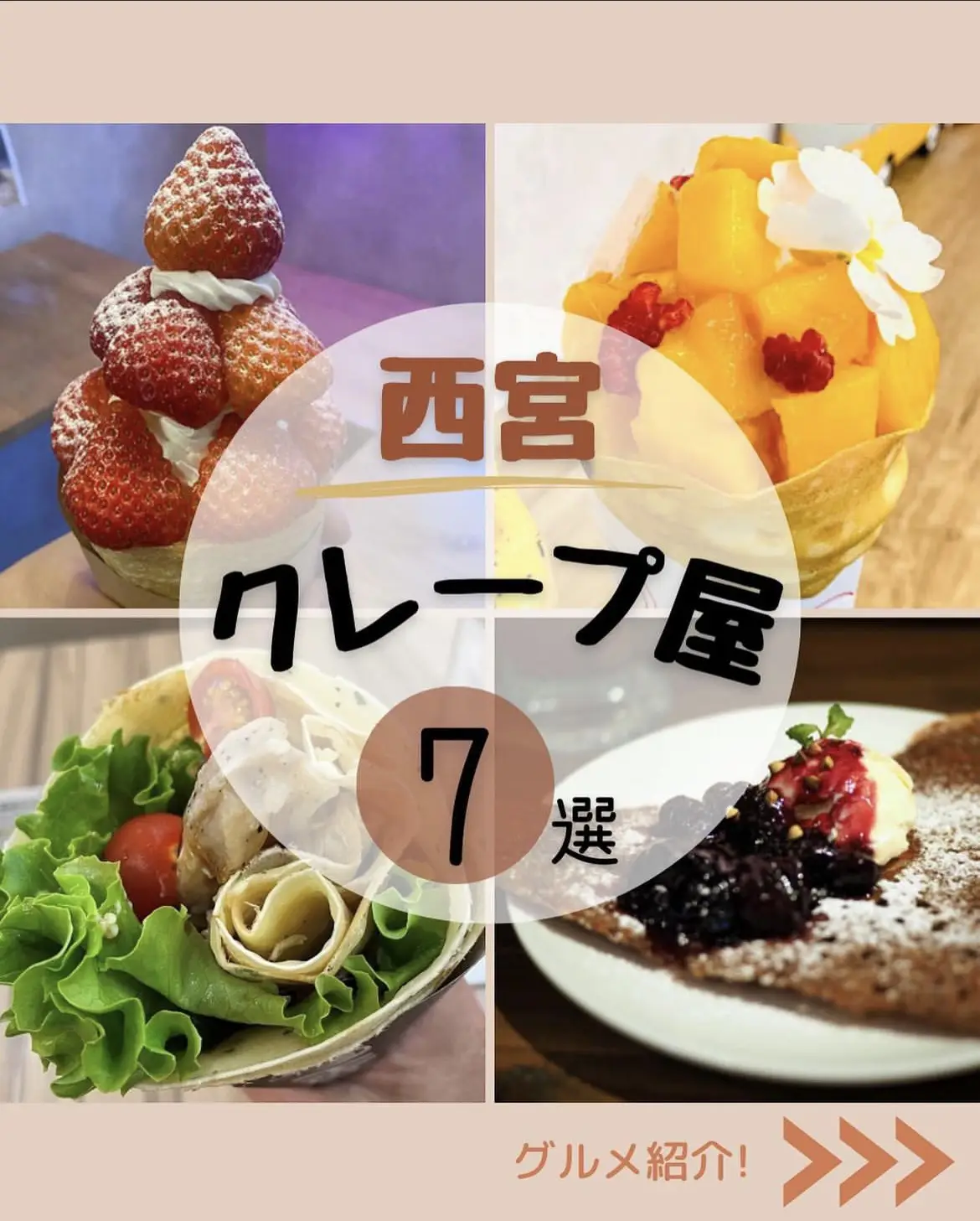 Little Joy Crepes - Lemon8検索