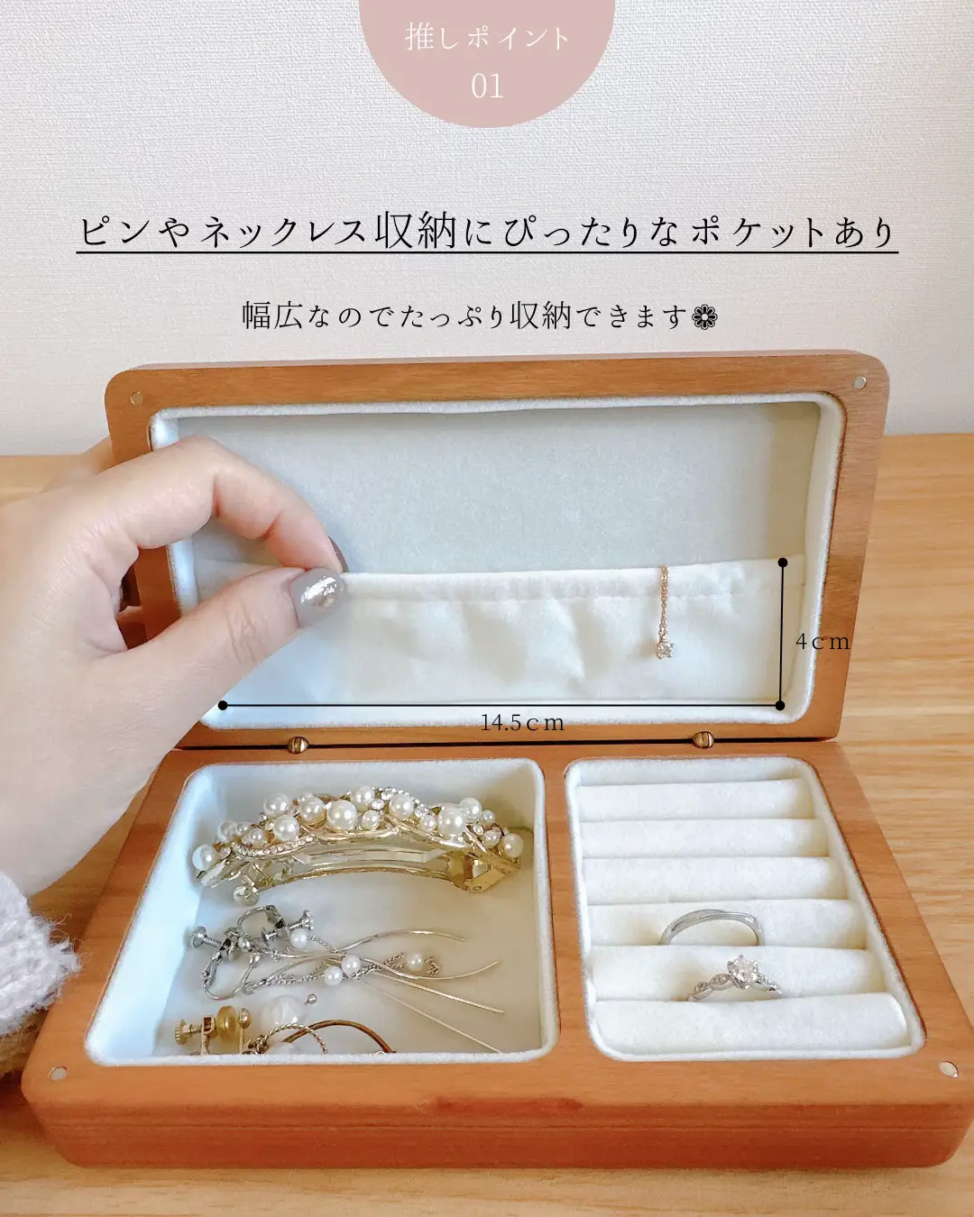 ジュエリーボックス ポータブルジュエリーボックスロック