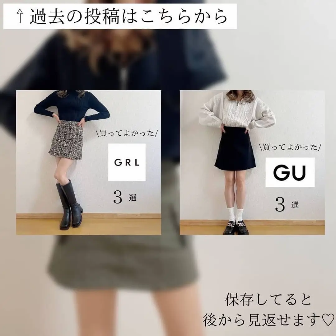 GRL♡ミリタリースカート | airiが投稿したフォトブック | Lemon8