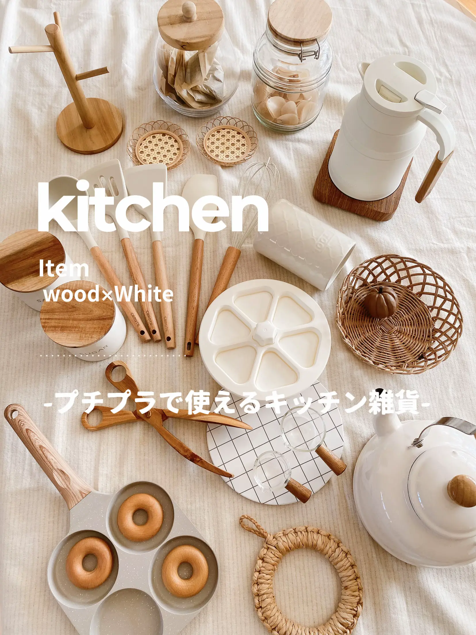 2024年の韓国キッチン雑貨のアイデア20選