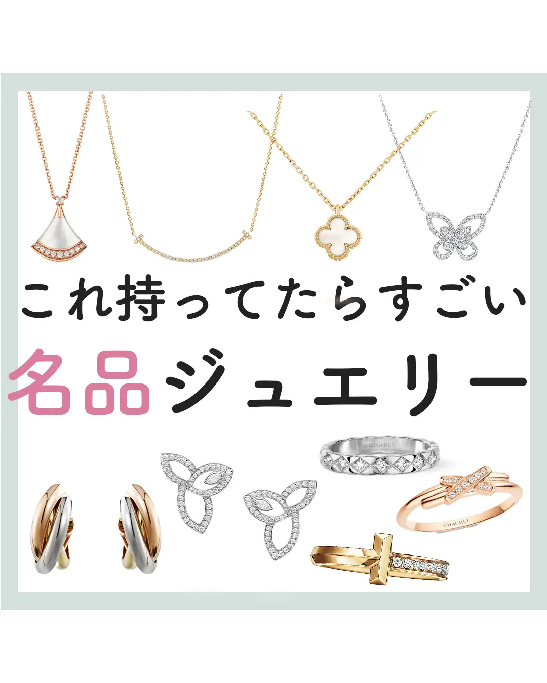 2024年のMoonstone Jewelry Collectionのアイデア19選