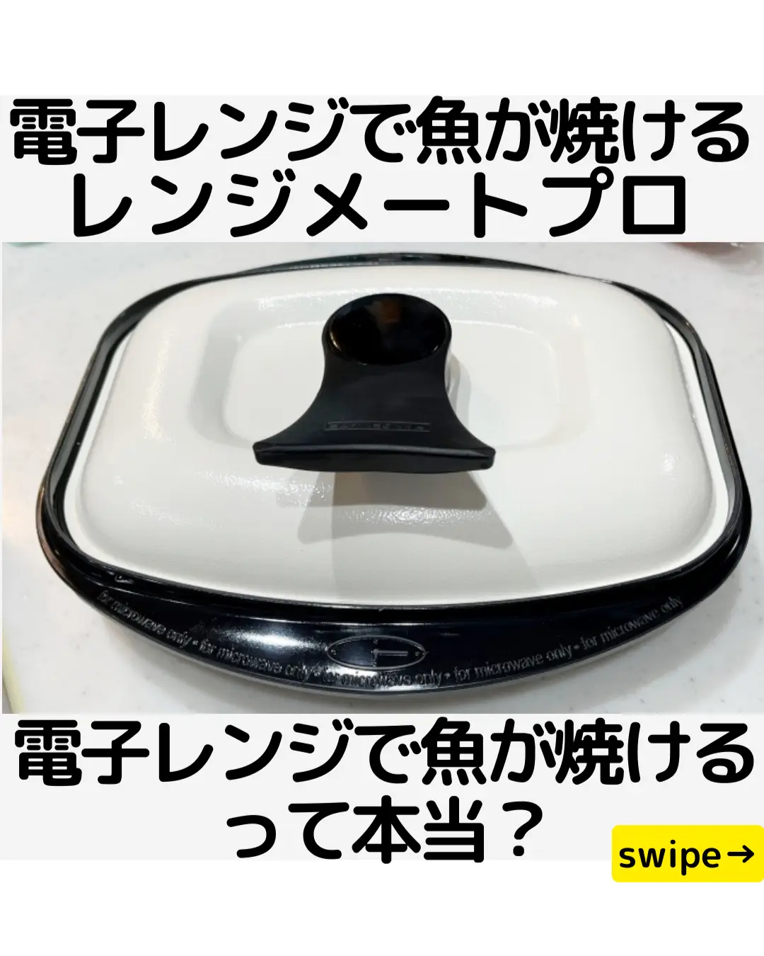 レンジメイト プロ グランデ 黒 レンジメイト プロ グランデ 黒 レンジメートプロ グランデ 黒 レンジ