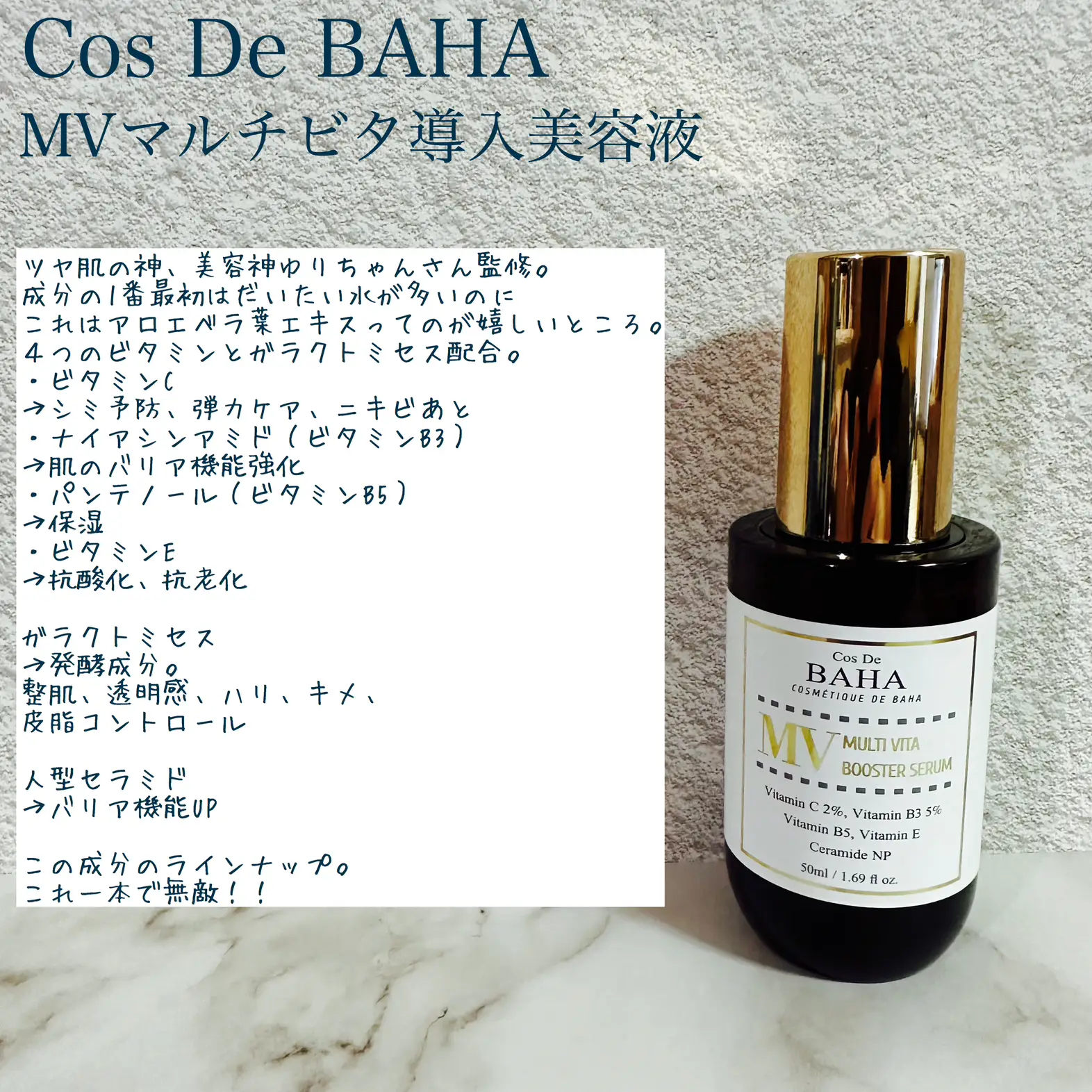 AQUA LUNA 美容液 5本セット AQUA LUNA 美容液 5本セット