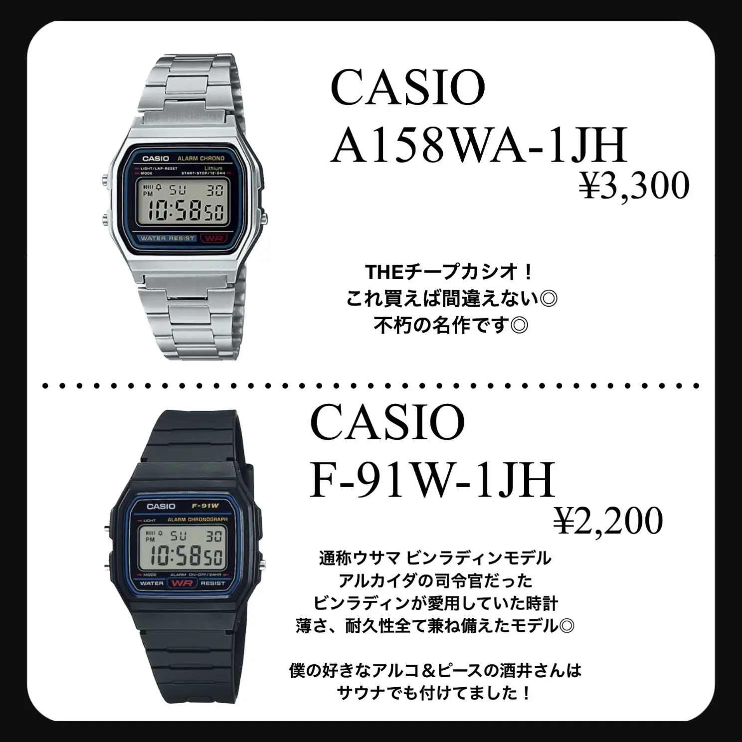 2024年のCasio Aq230のアイデア19選