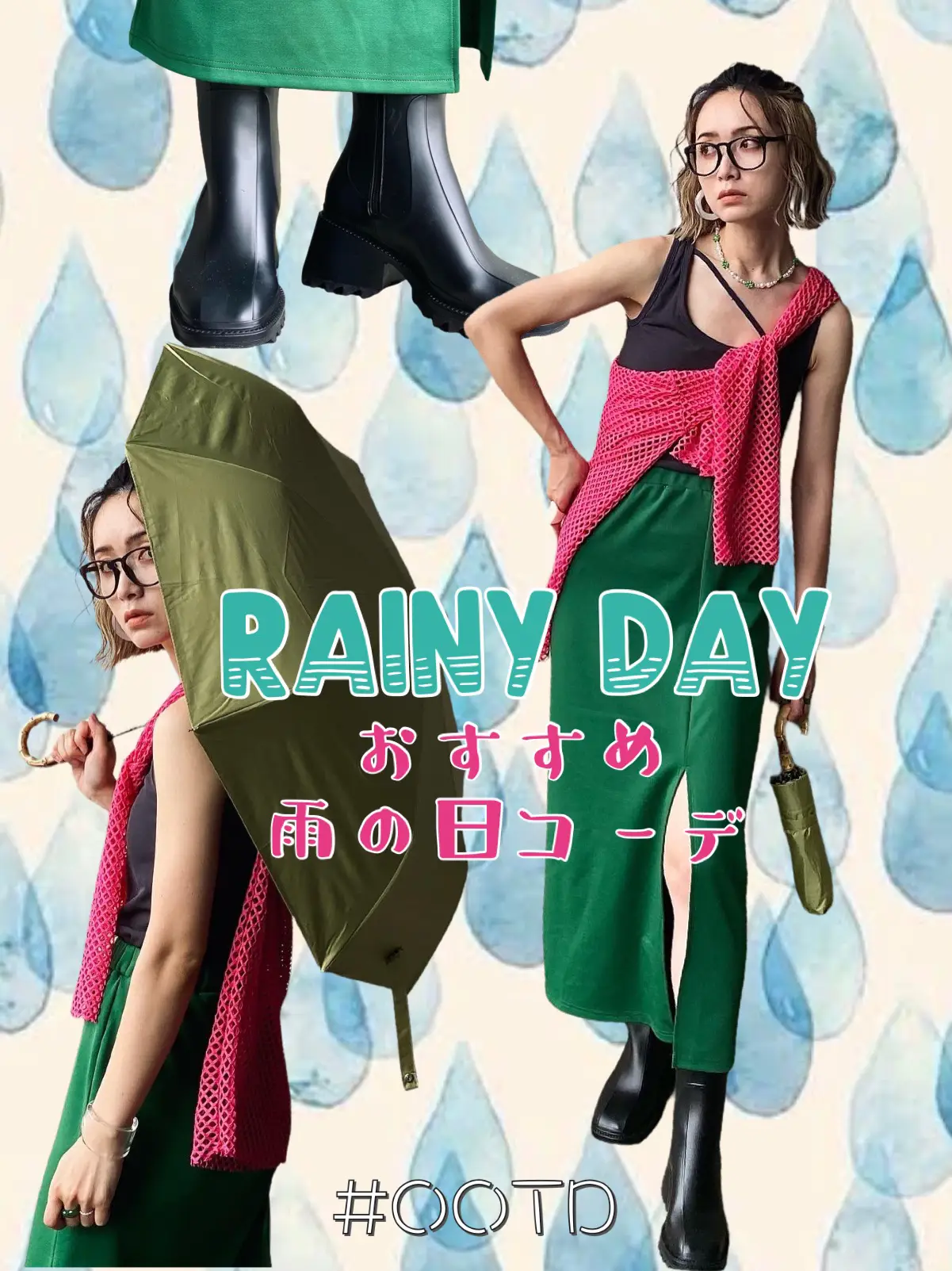 雨の日が楽しみになる♡Frilから〜☔️レインブーツ/長靴