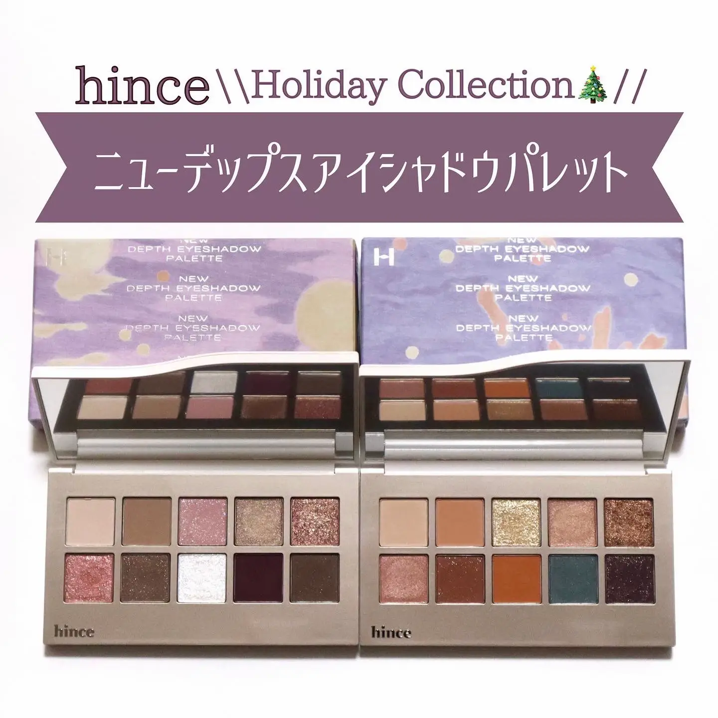 hince初のホリデーコレクション | 本田ユニが投稿したフォトブック