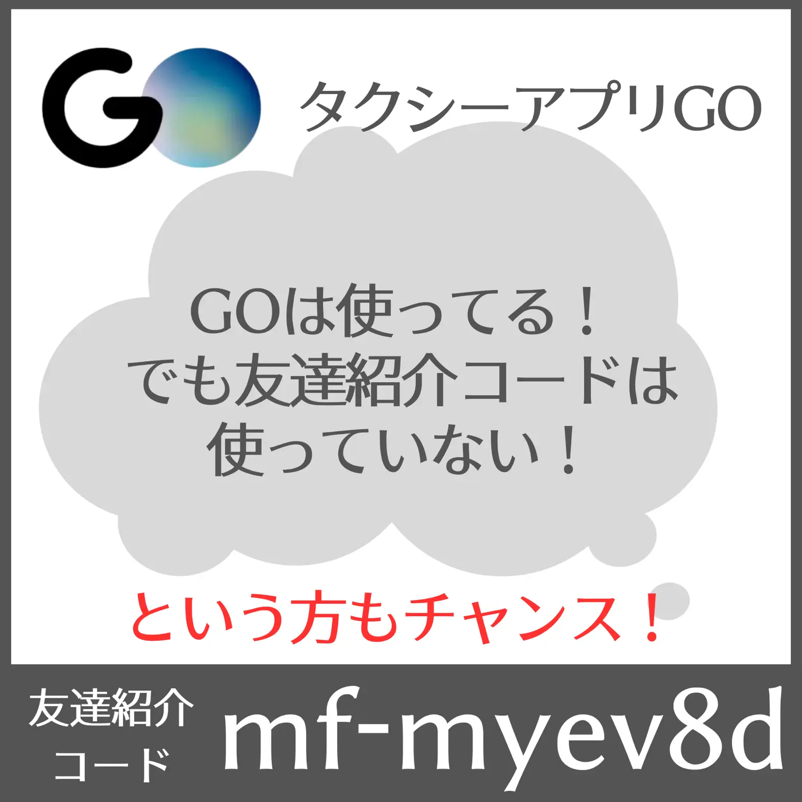 2024年の割引クーポンの入手方法のアイデア20選