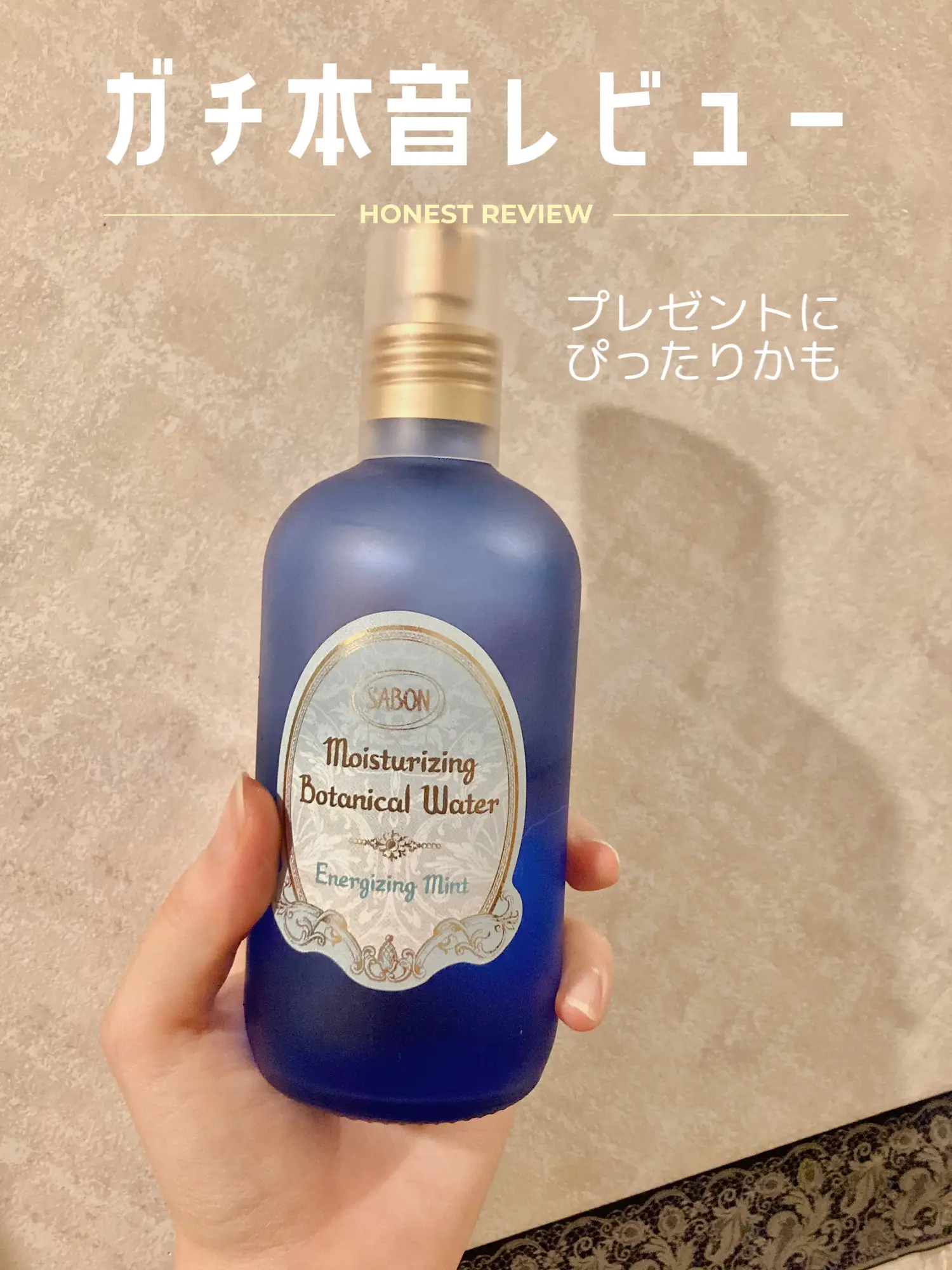 新品✨SABON✨ボタニカルウォーターリラクシング(ラベンダー)230mL ボタニカルウォーター (リラクシング(ラベンダー))』 | SABON