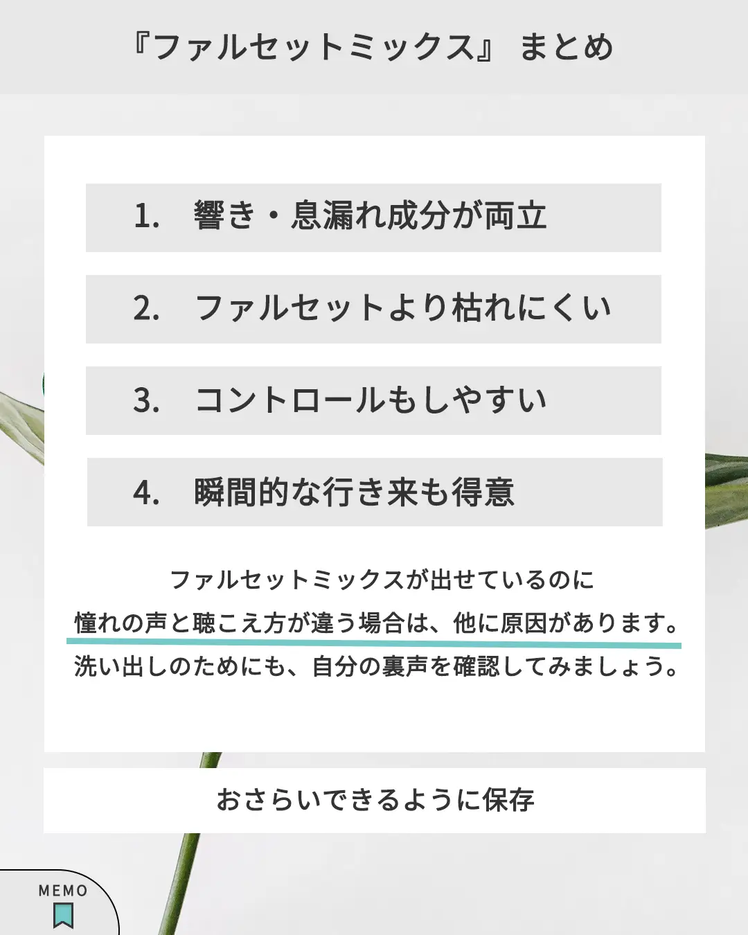 最後の自信 構音障害を乗り越えて (日本語) 単行本 朱野 アキコ