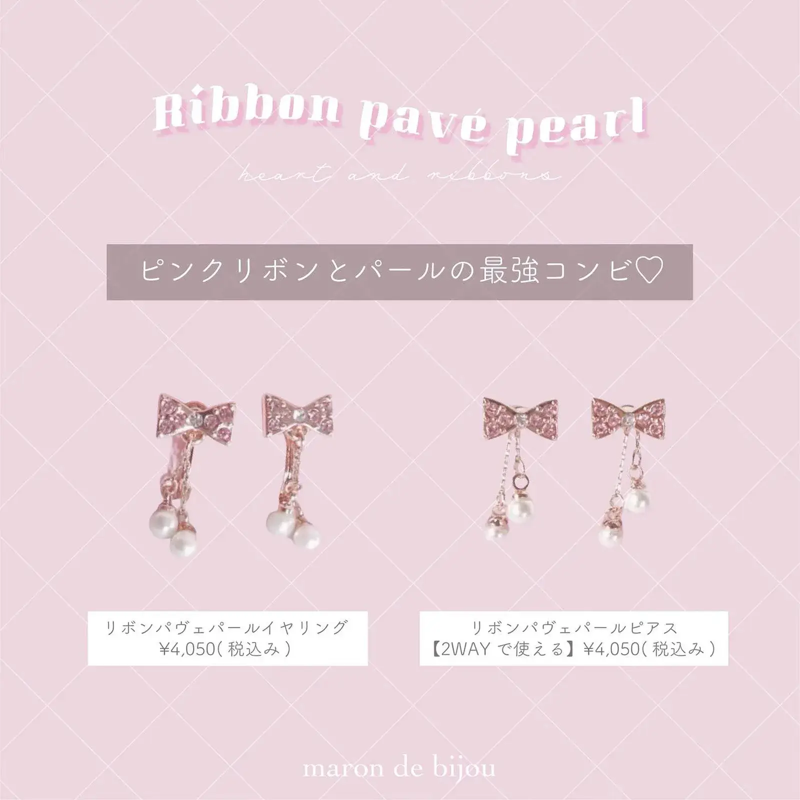 ゆらゆら系モテピアス&イヤリング💓 | maron de bijouが投稿したフォト