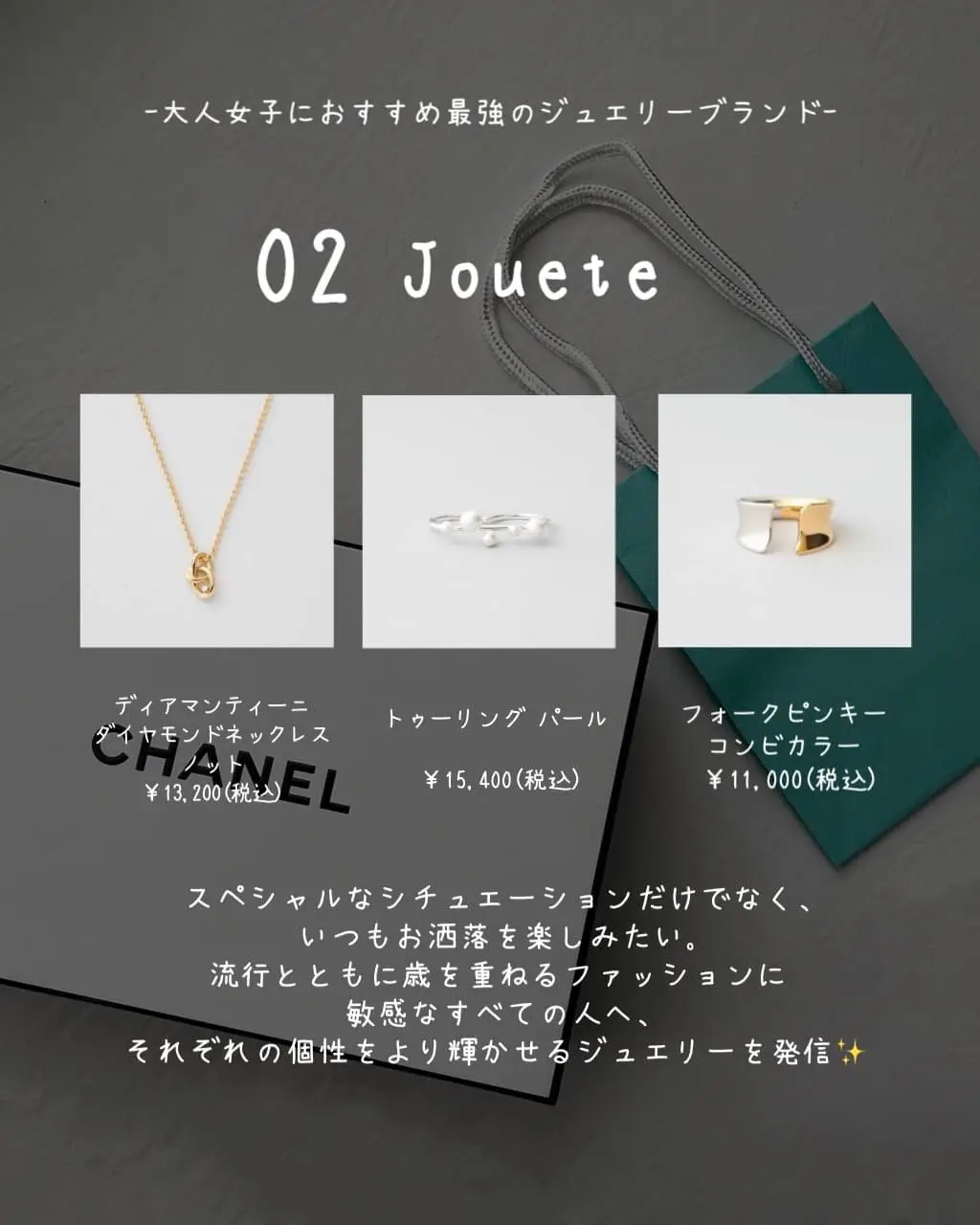 2024年のLuxury Jewelry Trends 2021のアイデア20選