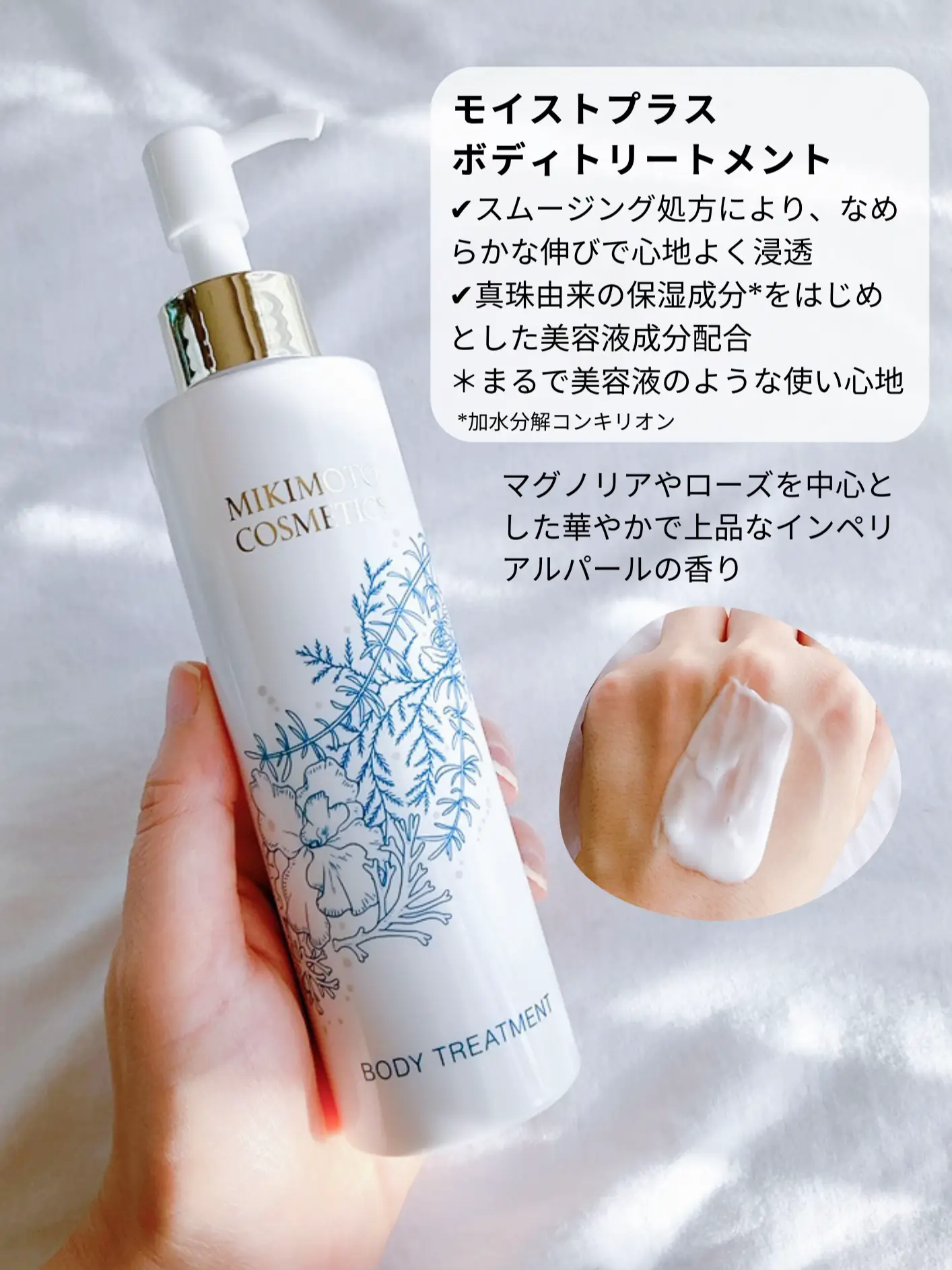 MIKIMOTOムーンパールローション Ⅰ 限定 増量200ml × 3本 ミキモト コスメティックスムーンパール,ムーンパール モイスチャー