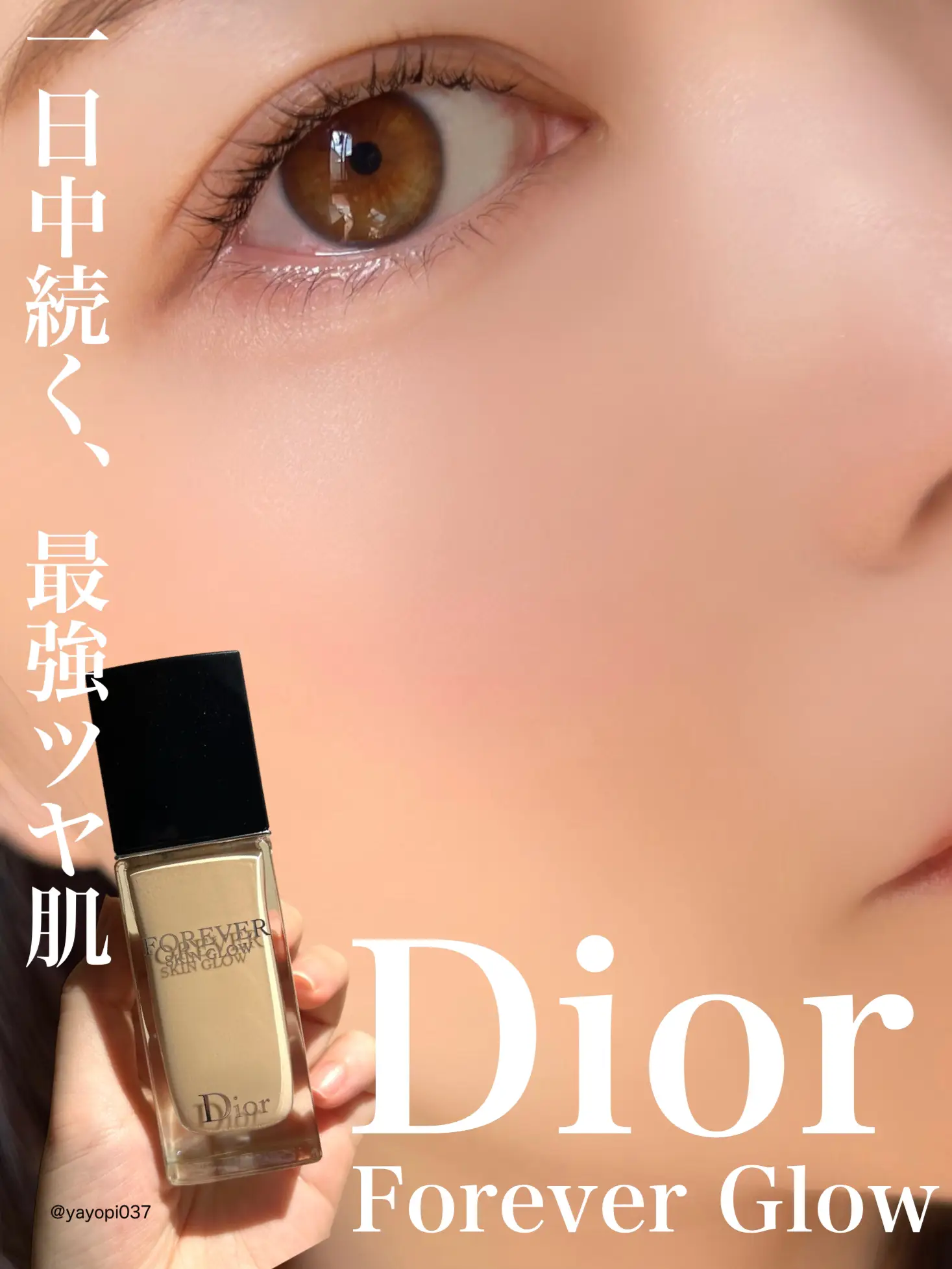 ⭐️極美品⭐️Dior ディオール アイシャドウ リップ リキッド