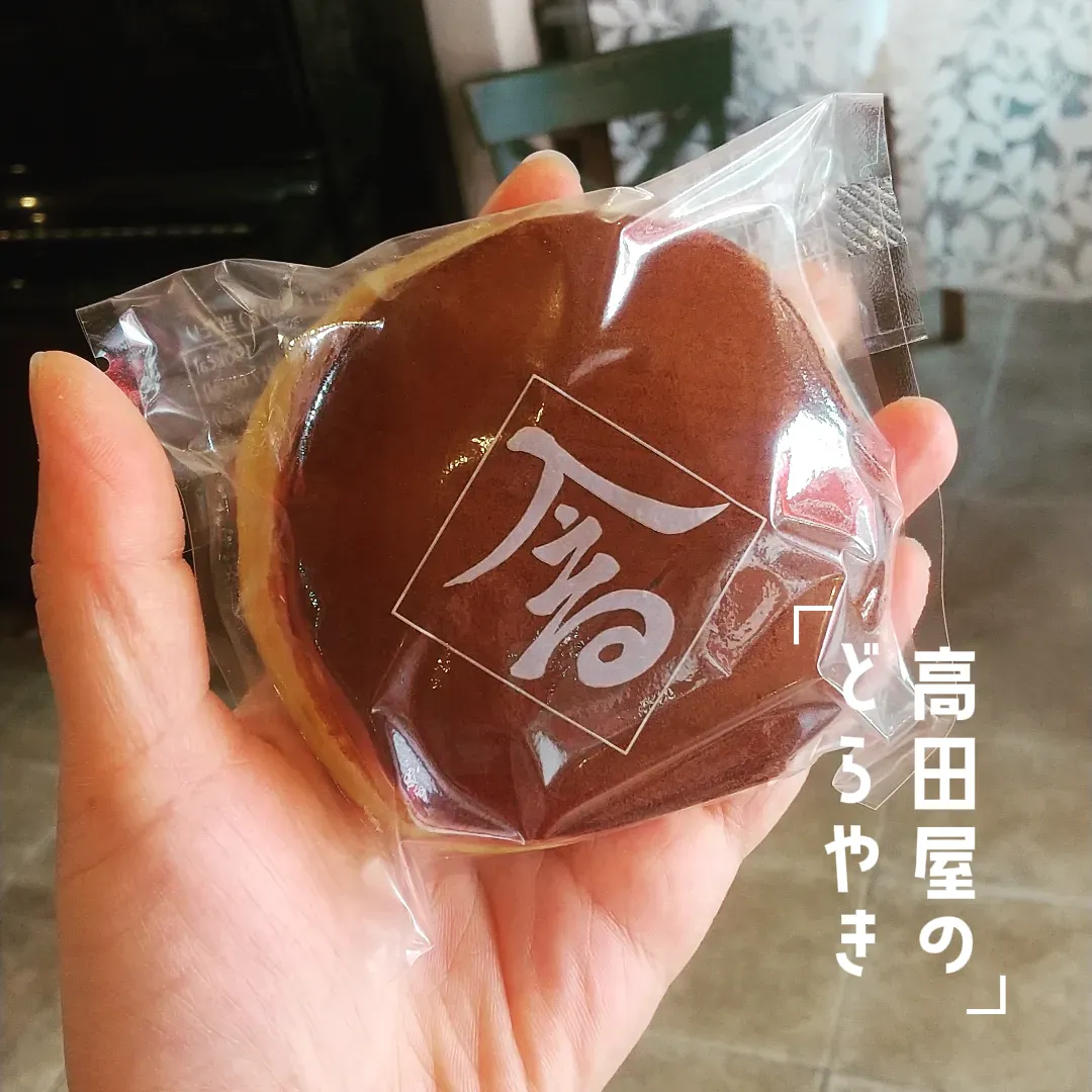 銅板 和菓子・どら焼 ホットケーキ焼き器 （一枚ずつ銅板で手