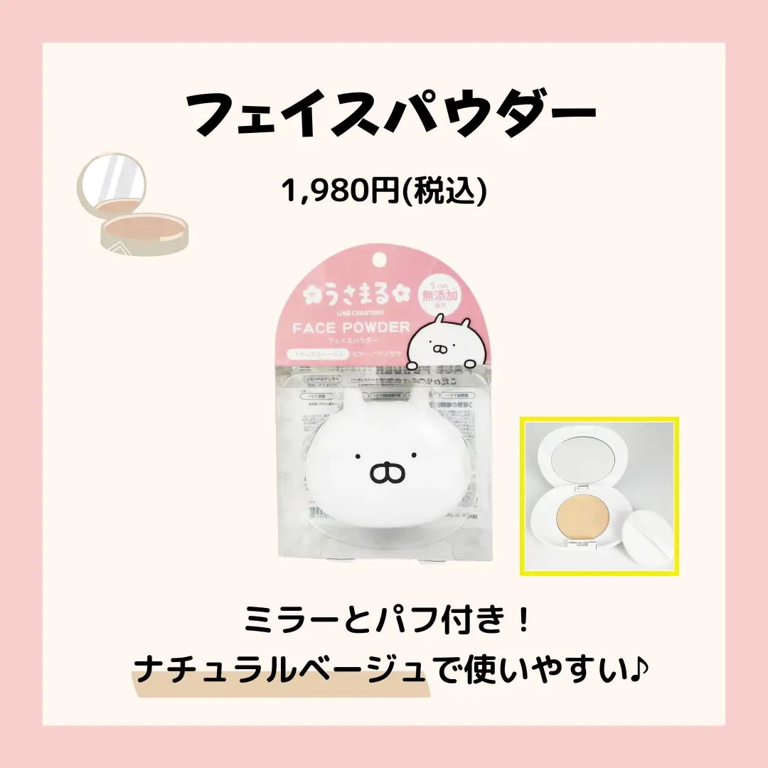 うさまる】アレになって登場！⭐️ | 節約エプロン🛒【公式】が投稿したフォトブック | Lemon8