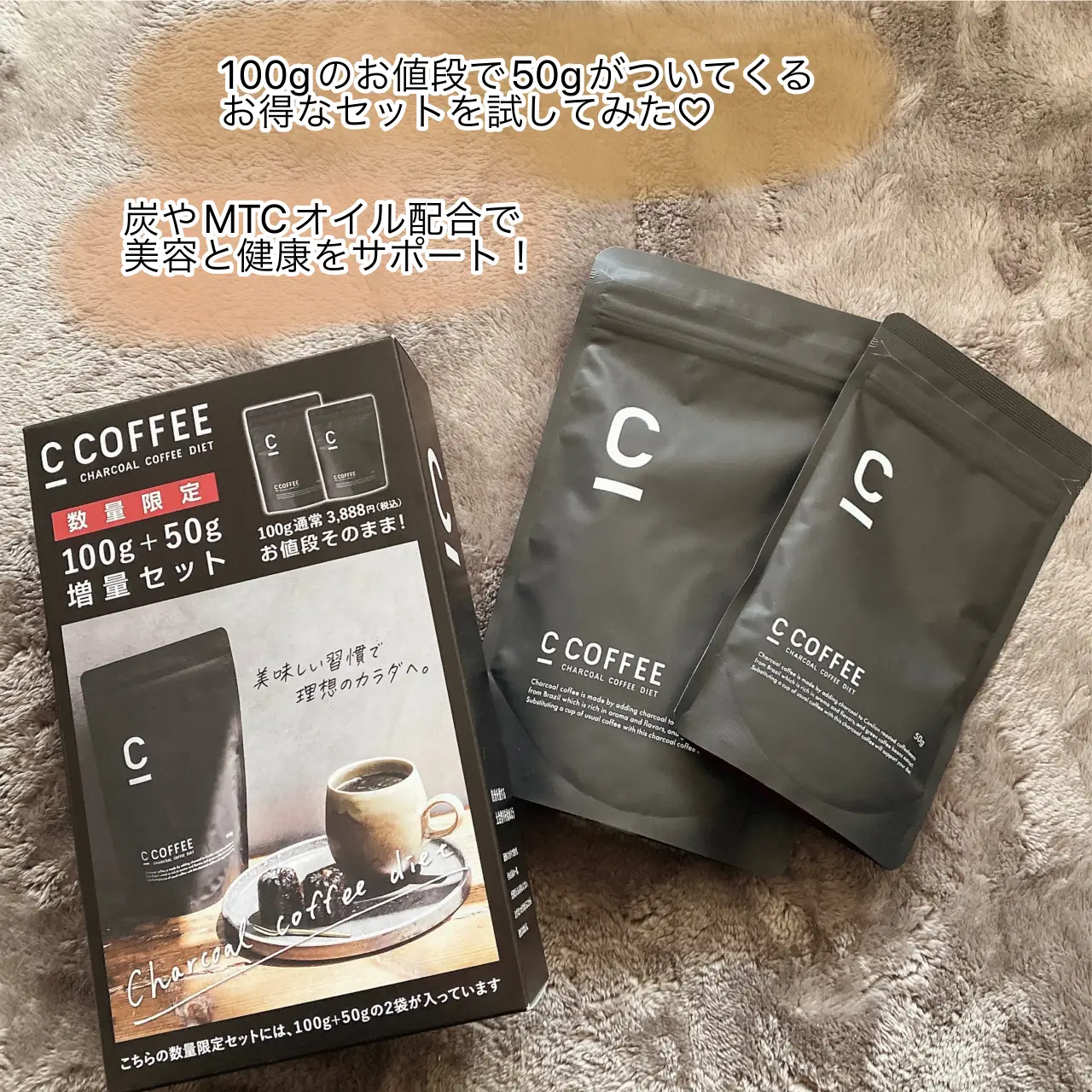 フォーデイズ ダイエットコーヒー 3個セット