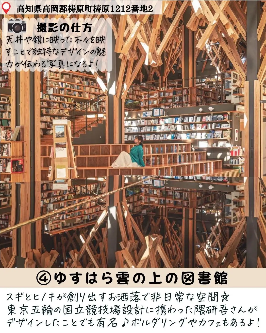 最終】手渡し可能 佐川美術館 かがくのとびら展 無料観覧券 4枚 - 施設