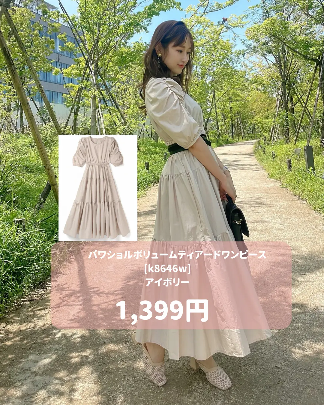 GRLすごすぎる！3000円しないなんて！ | 彩藤きよのが投稿したフォトブック | Lemon8