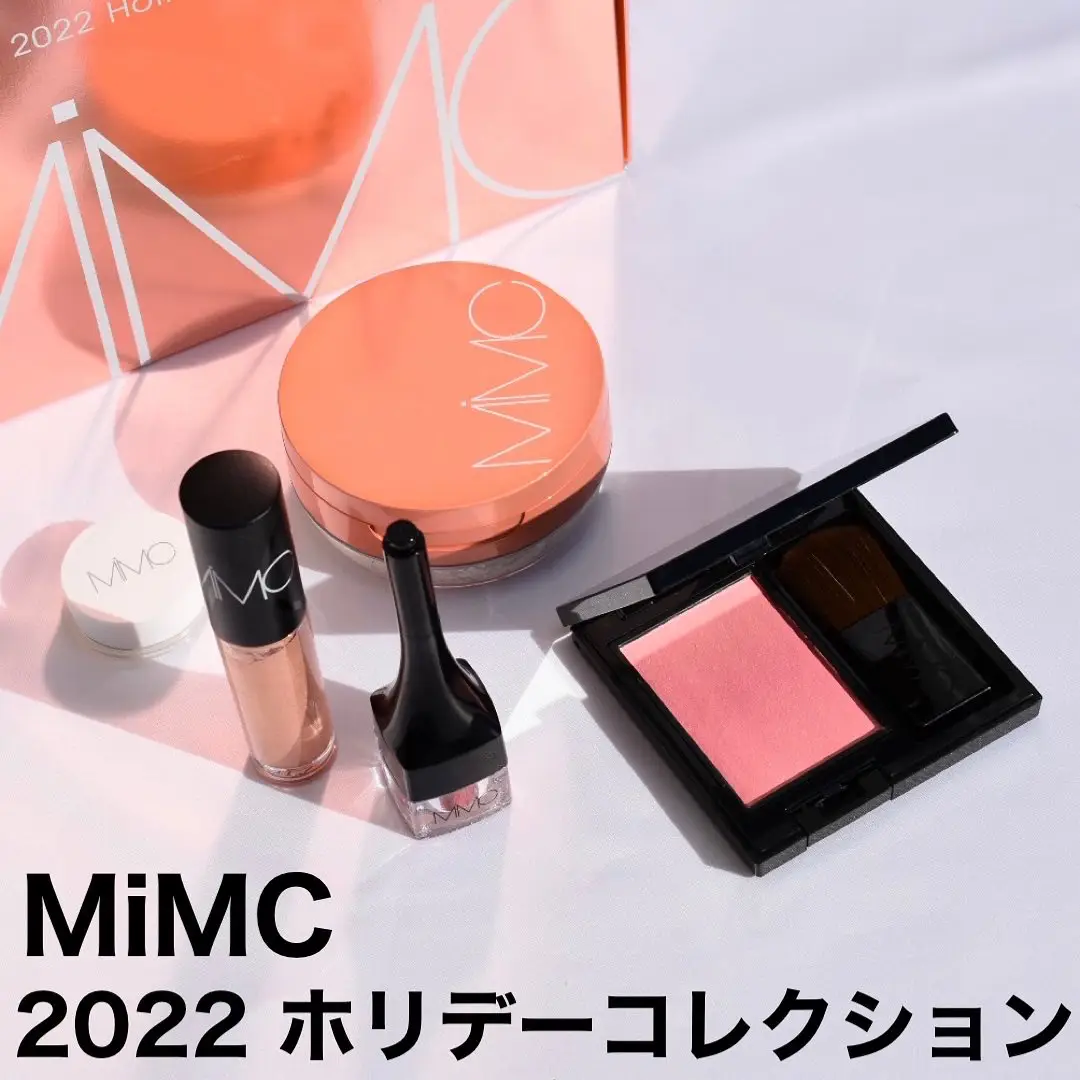 コスメ/美容エムアイエムシー 2022 ホリデーコレクション MiMC コフレ セット