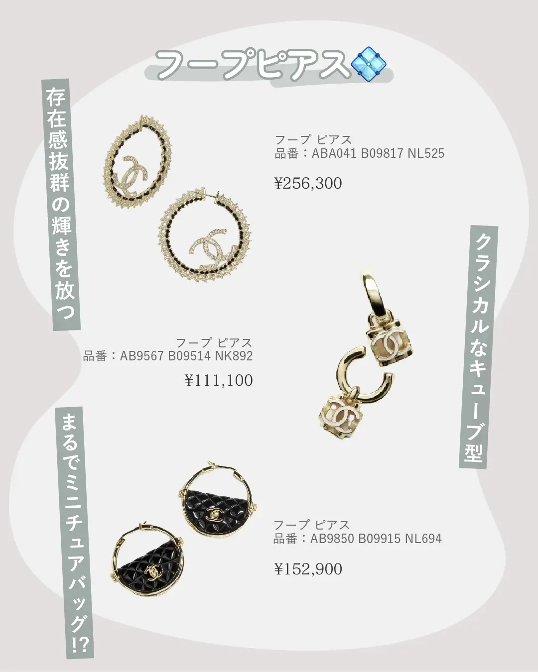 2024年のStatement Coquette Earringsのアイデア20選